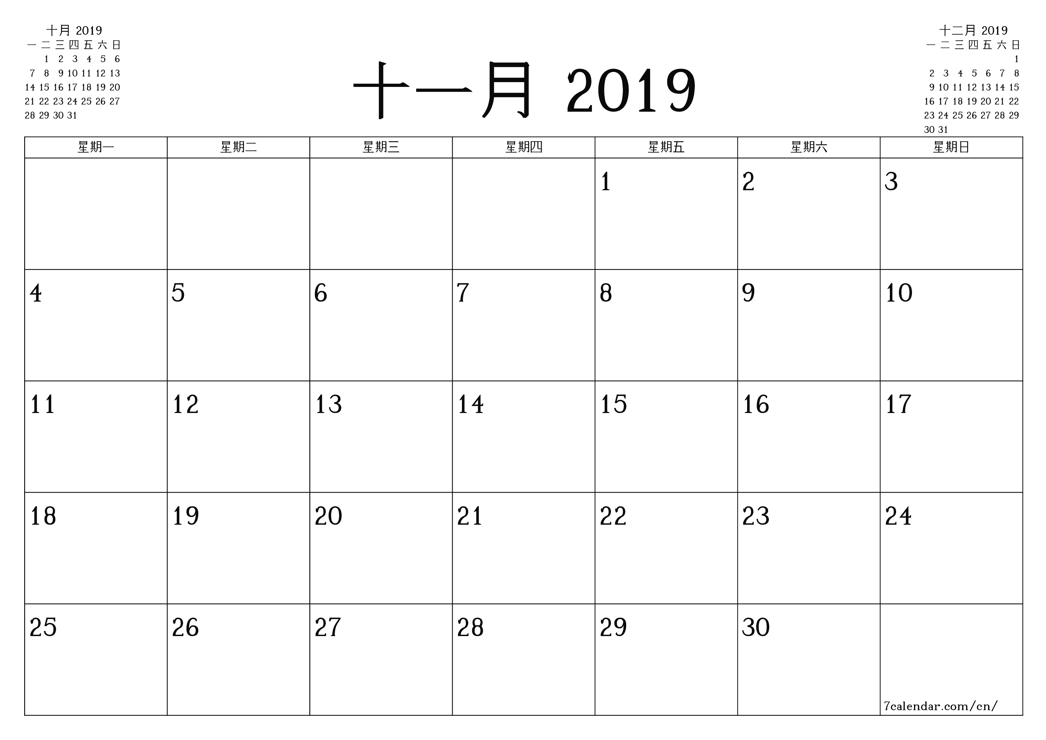 每月十一月 2019的空月度计划器带有注释，保存并打印到PDF PNG Chinese-7calendar.com