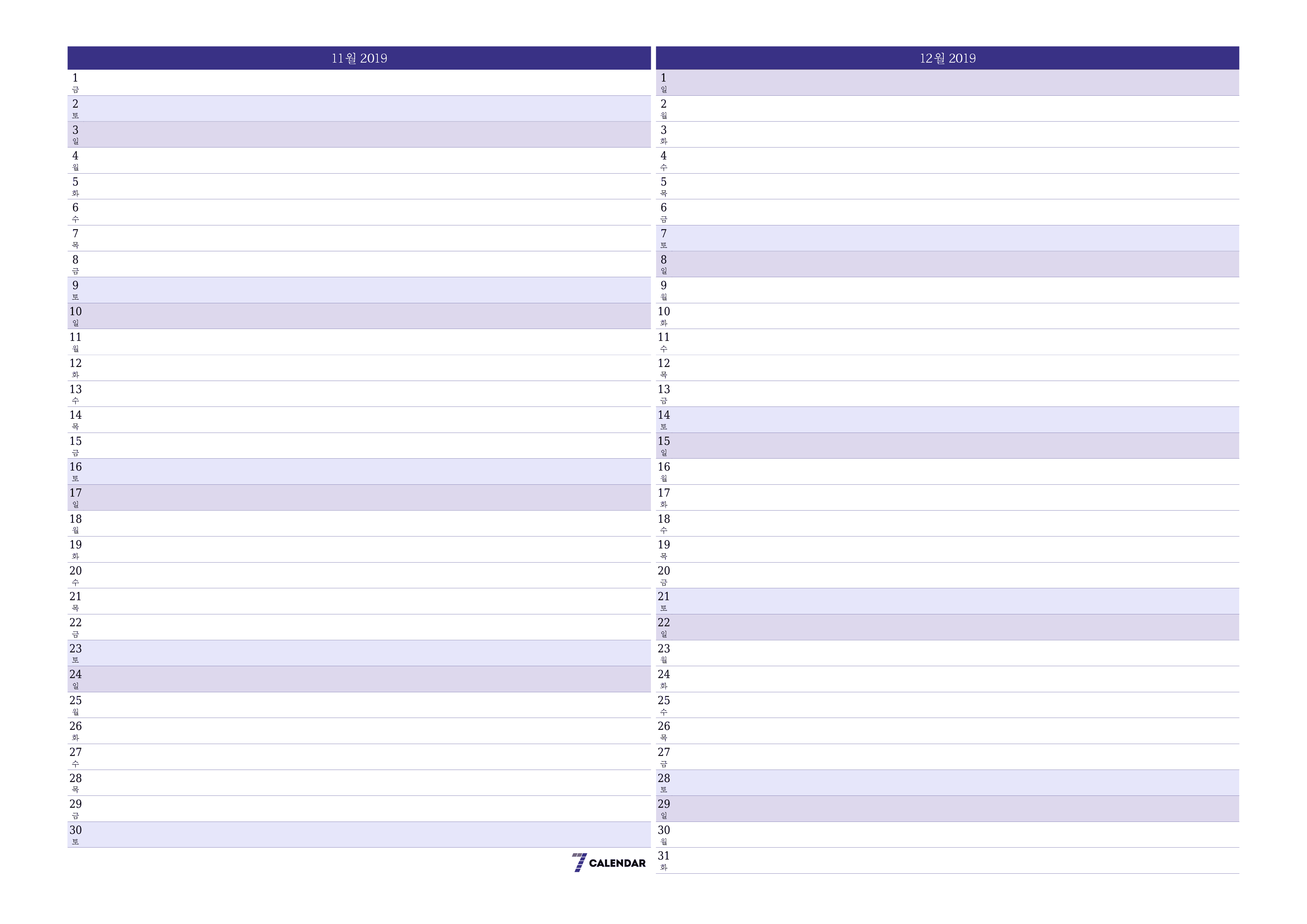 메모가있는 11월 2019 월의 월간 플래너 비우기, PDF PNG Korean-7calendar.com으로 저장 및 인쇄