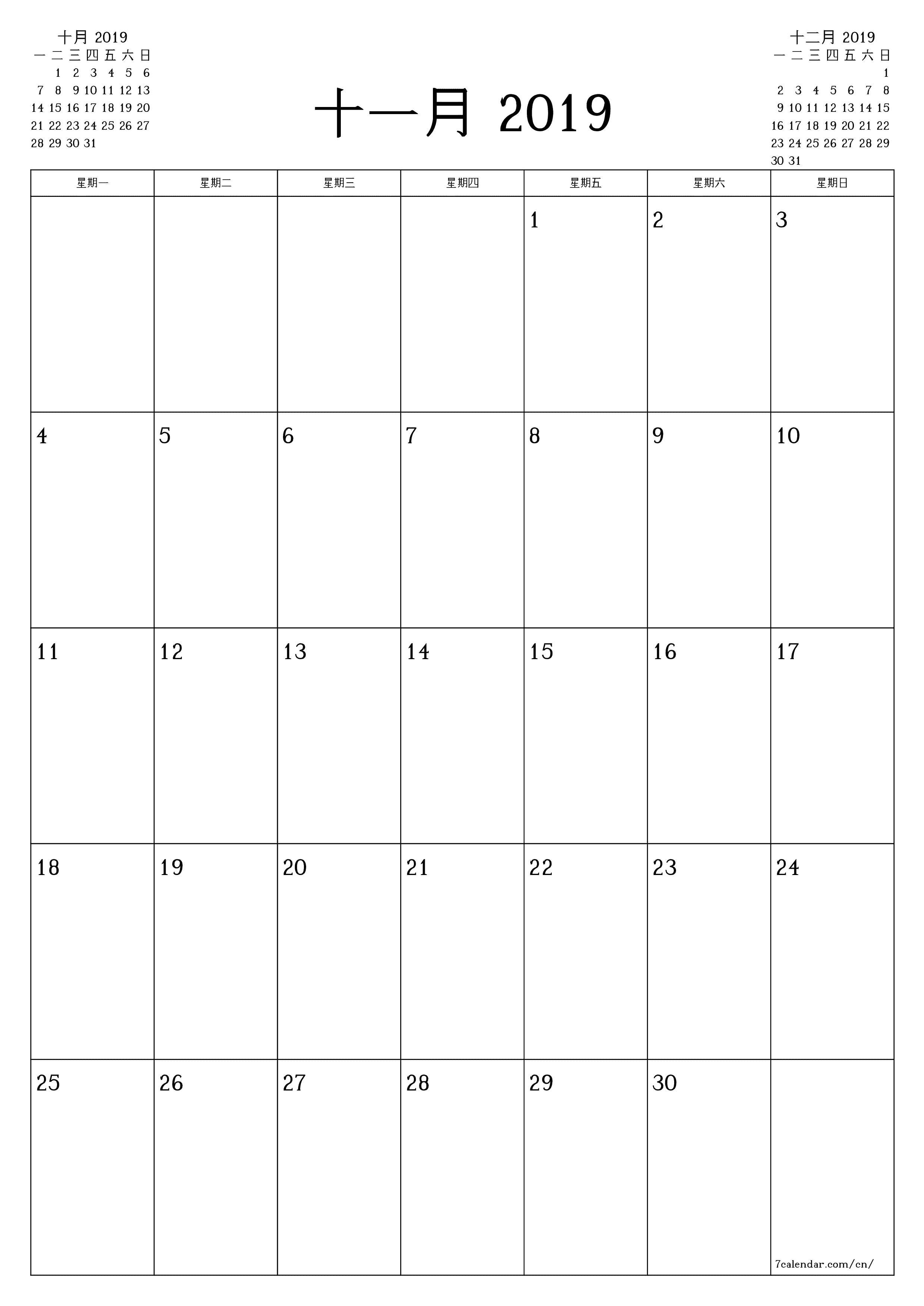 每月十一月 2019的空月度计划器带有注释，保存并打印到PDF PNG Chinese-7calendar.com