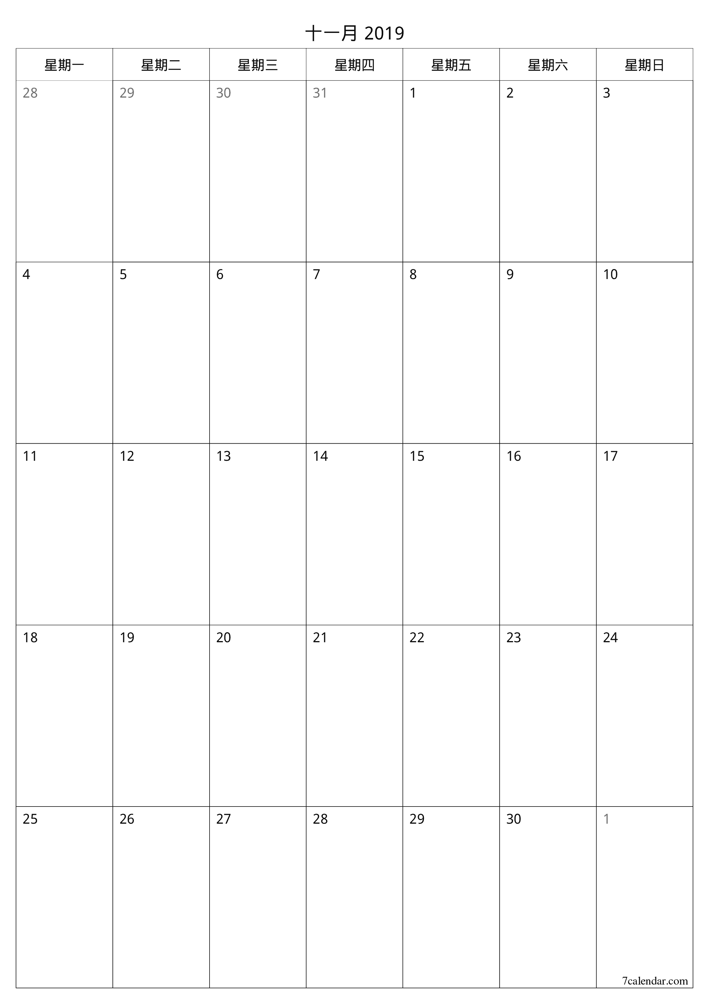 每月十一月 2019的空月度计划器带有注释，保存并打印到PDF PNG Chinese-7calendar.com