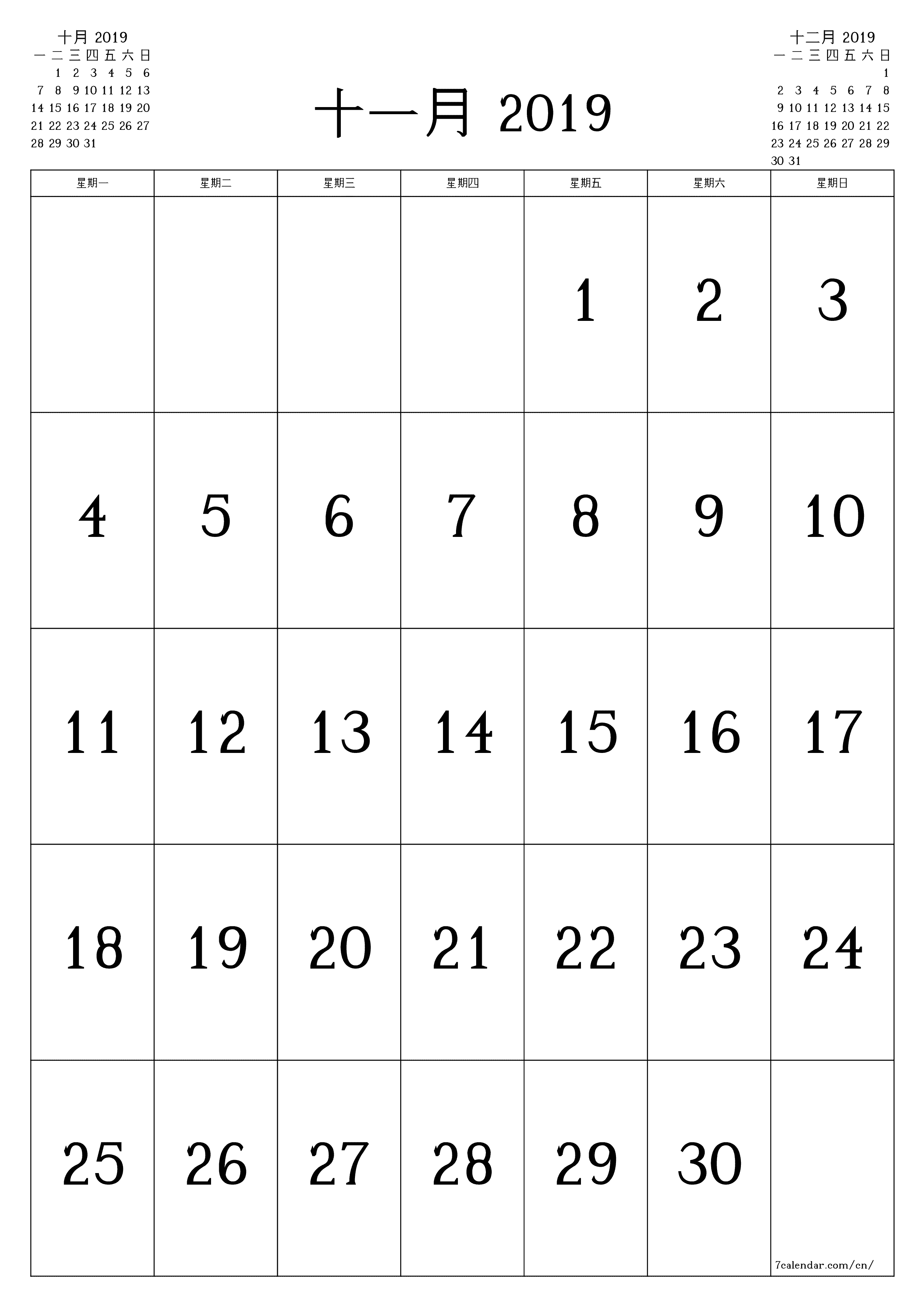 每月十一月 2019的空月度计划器带有注释，保存并打印到PDF PNG Chinese-7calendar.com