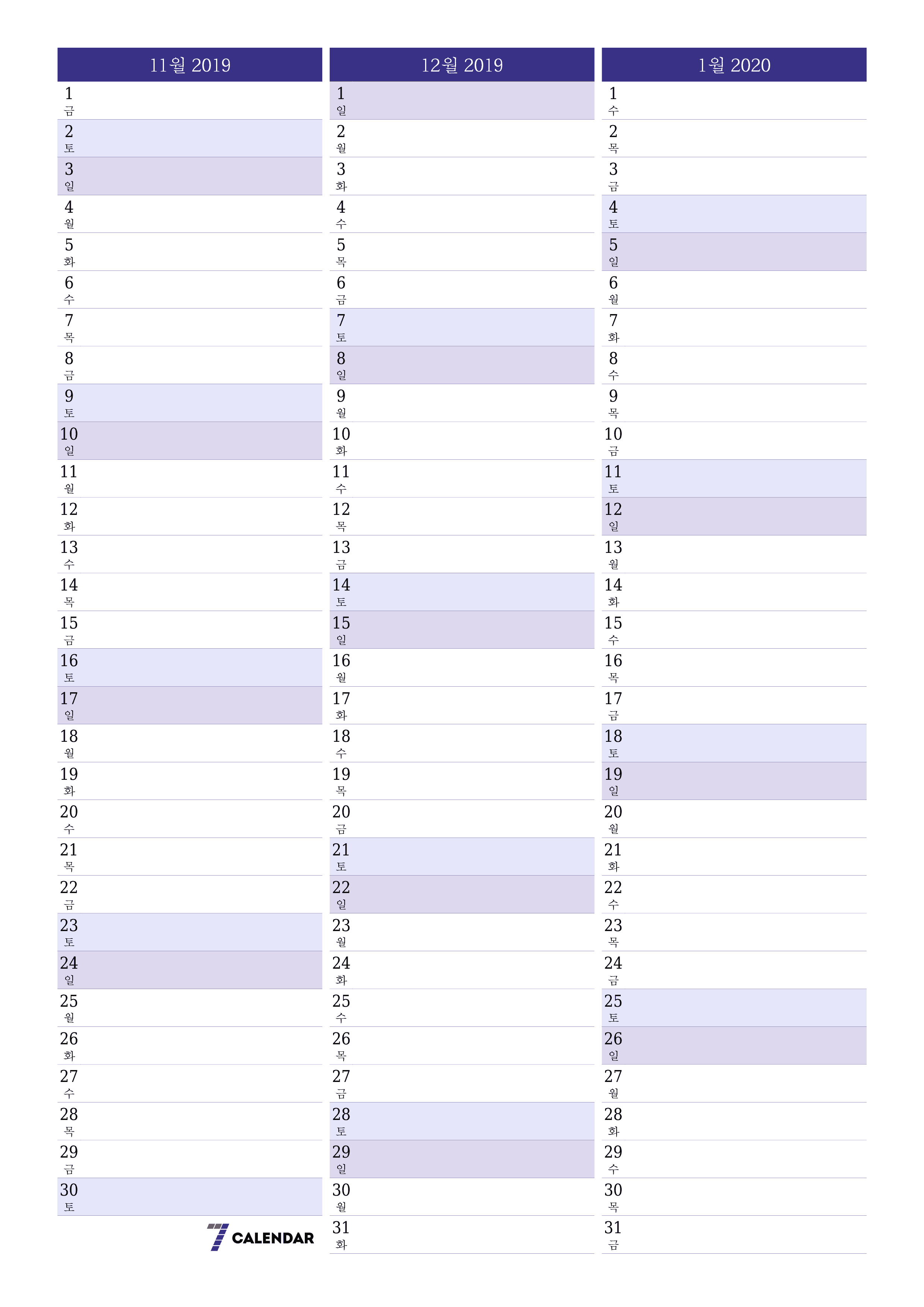 메모가있는 11월 2019 월의 월간 플래너 비우기, PDF PNG Korean-7calendar.com으로 저장 및 인쇄