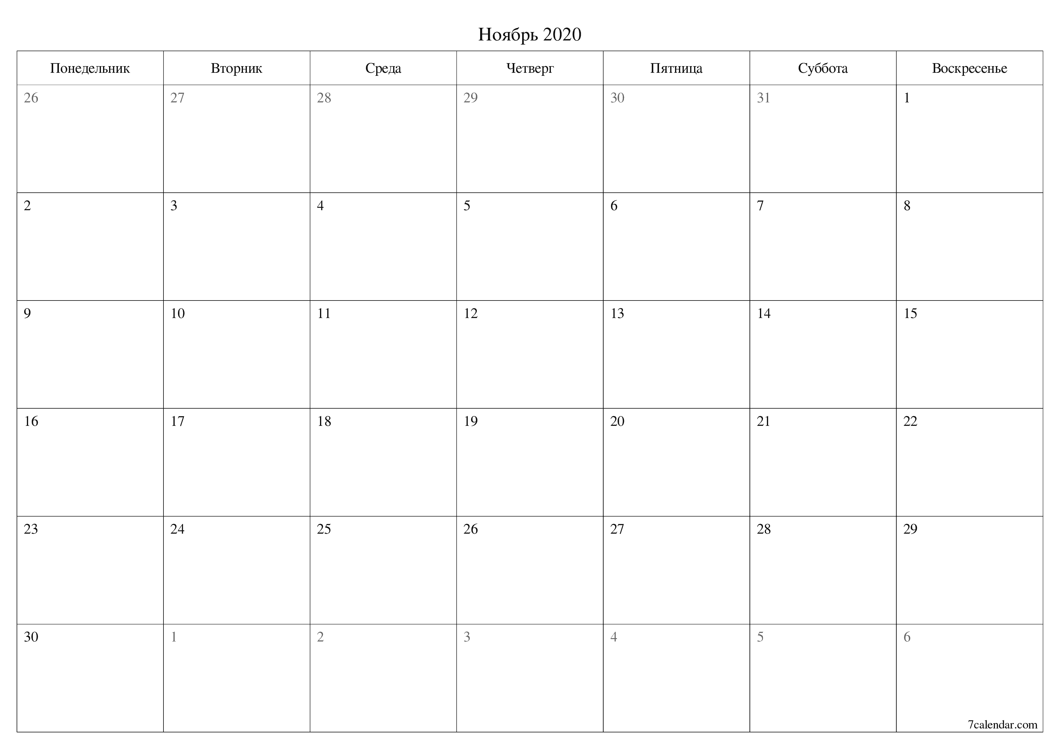 распечатать настенный шаблон календаря бесплатный горизонтальный Ежемесячный планер календарь Ноябрь (Ноя) 2020