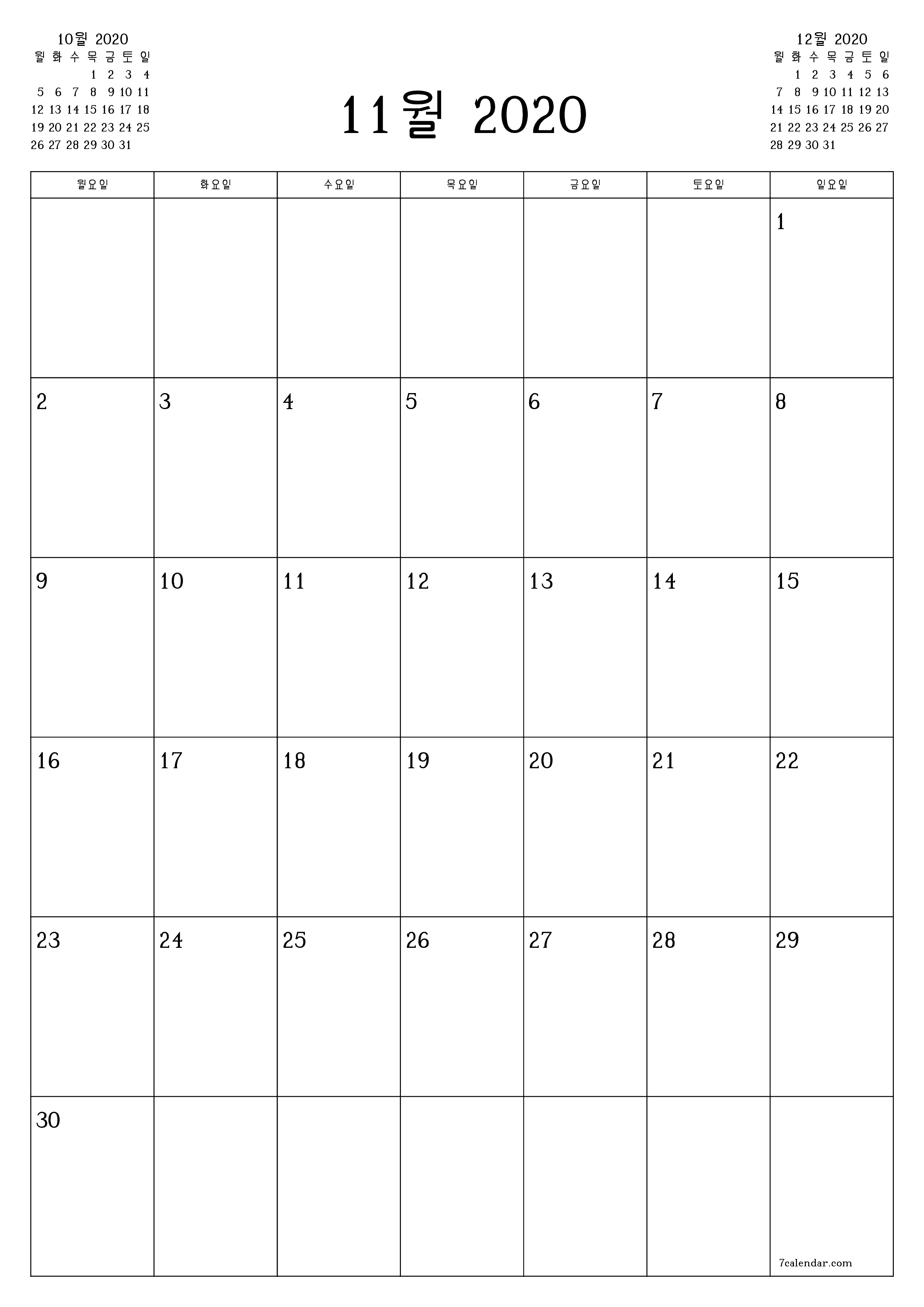 메모가있는 11월 2020 월의 월간 플래너 비우기, PDF PNG Korean-7calendar.com으로 저장 및 인쇄