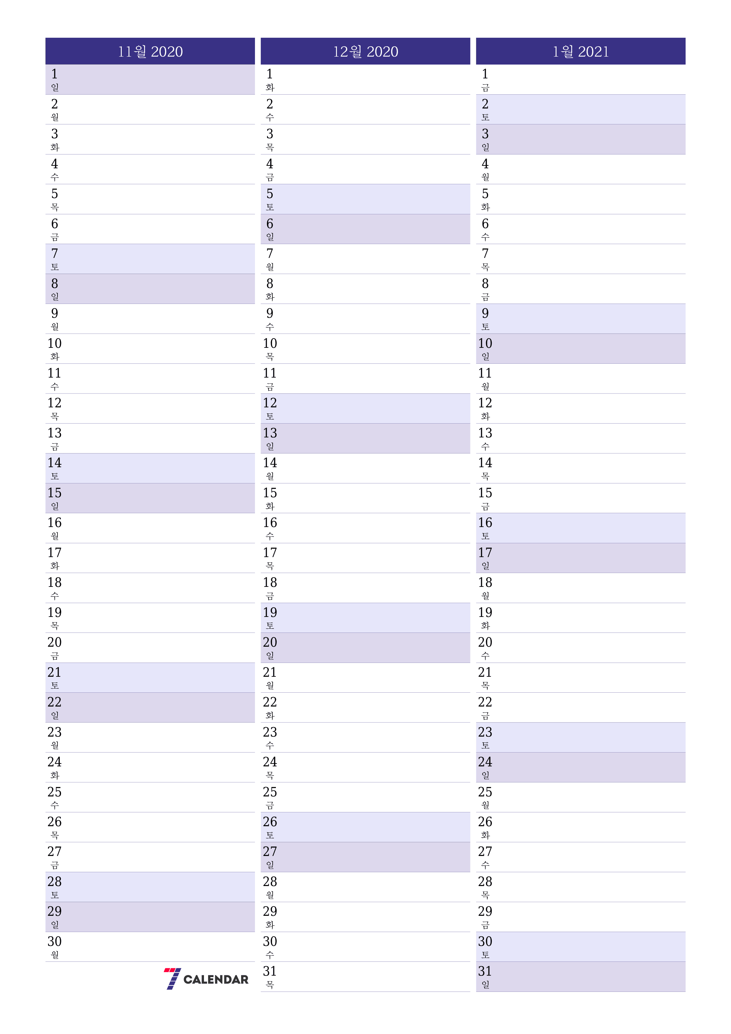 메모가있는 11월 2020 월의 월간 플래너 비우기, PDF PNG Korean-7calendar.com으로 저장 및 인쇄