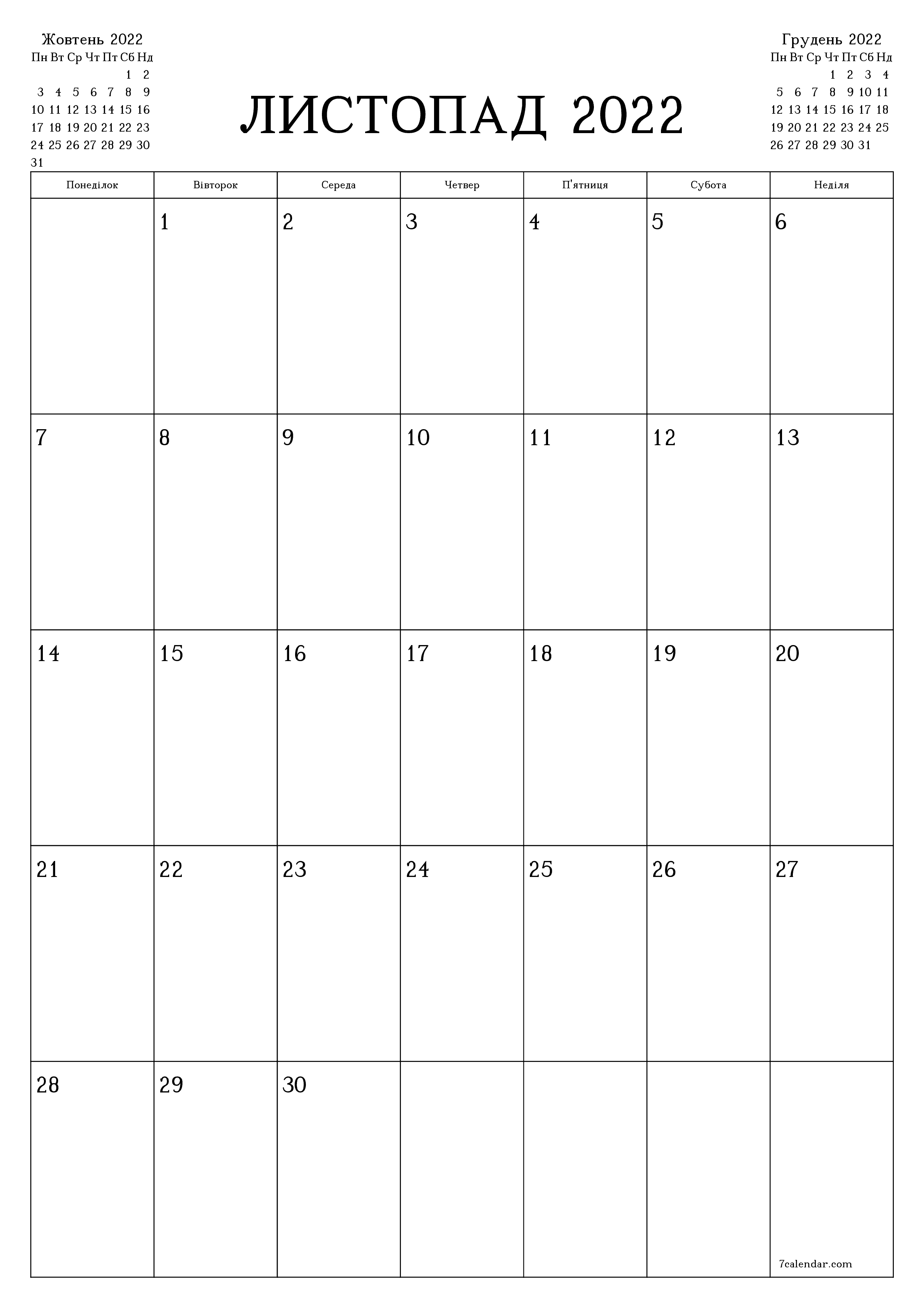  для друку настінний шаблон я безкоштовний вертикальний Щомісячний планувальник календар Листопад (Лис) 2022