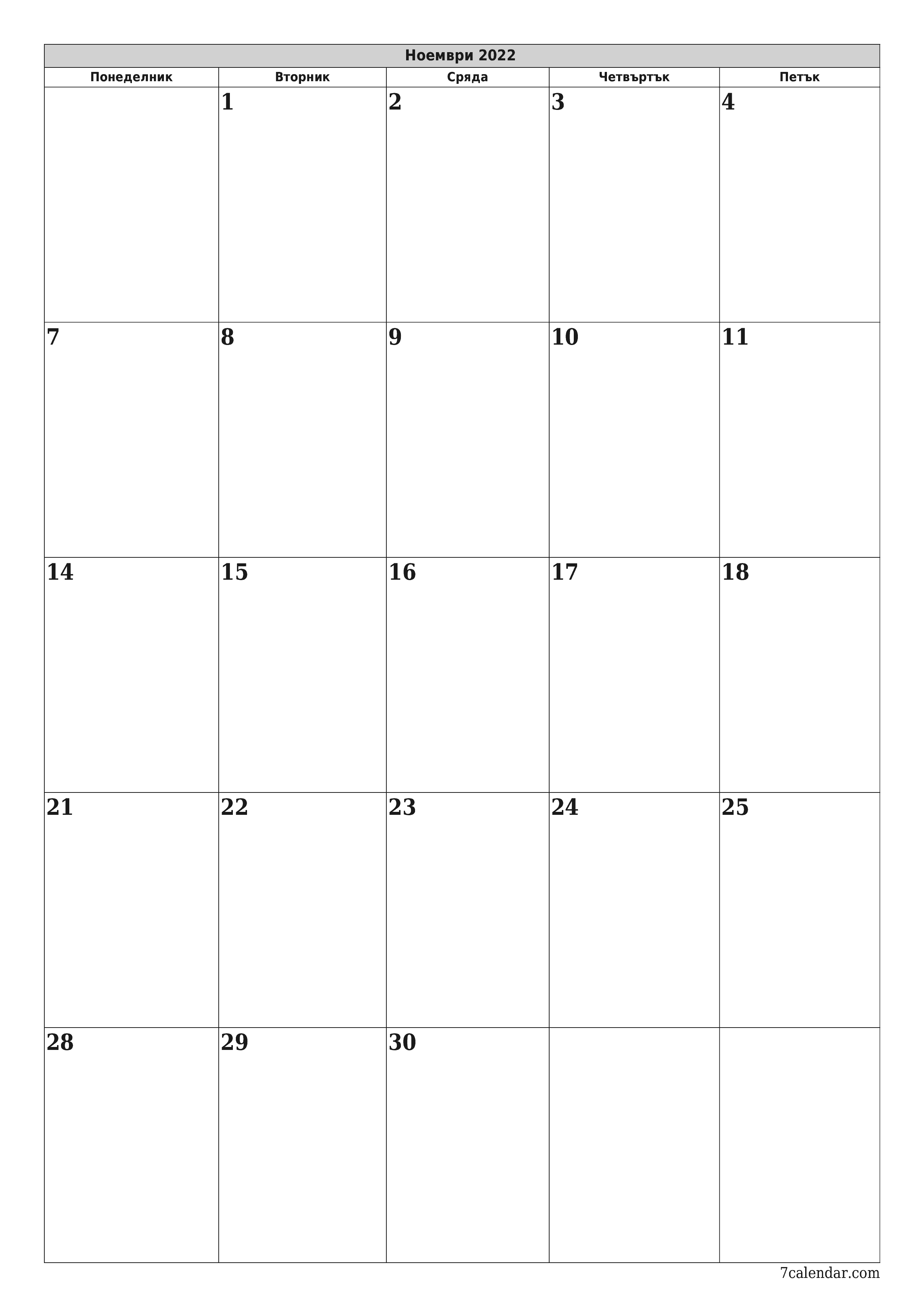  за печат стенен шаблон за безплатен вертикална месечни плановик календар Ноември (Ное) 2022