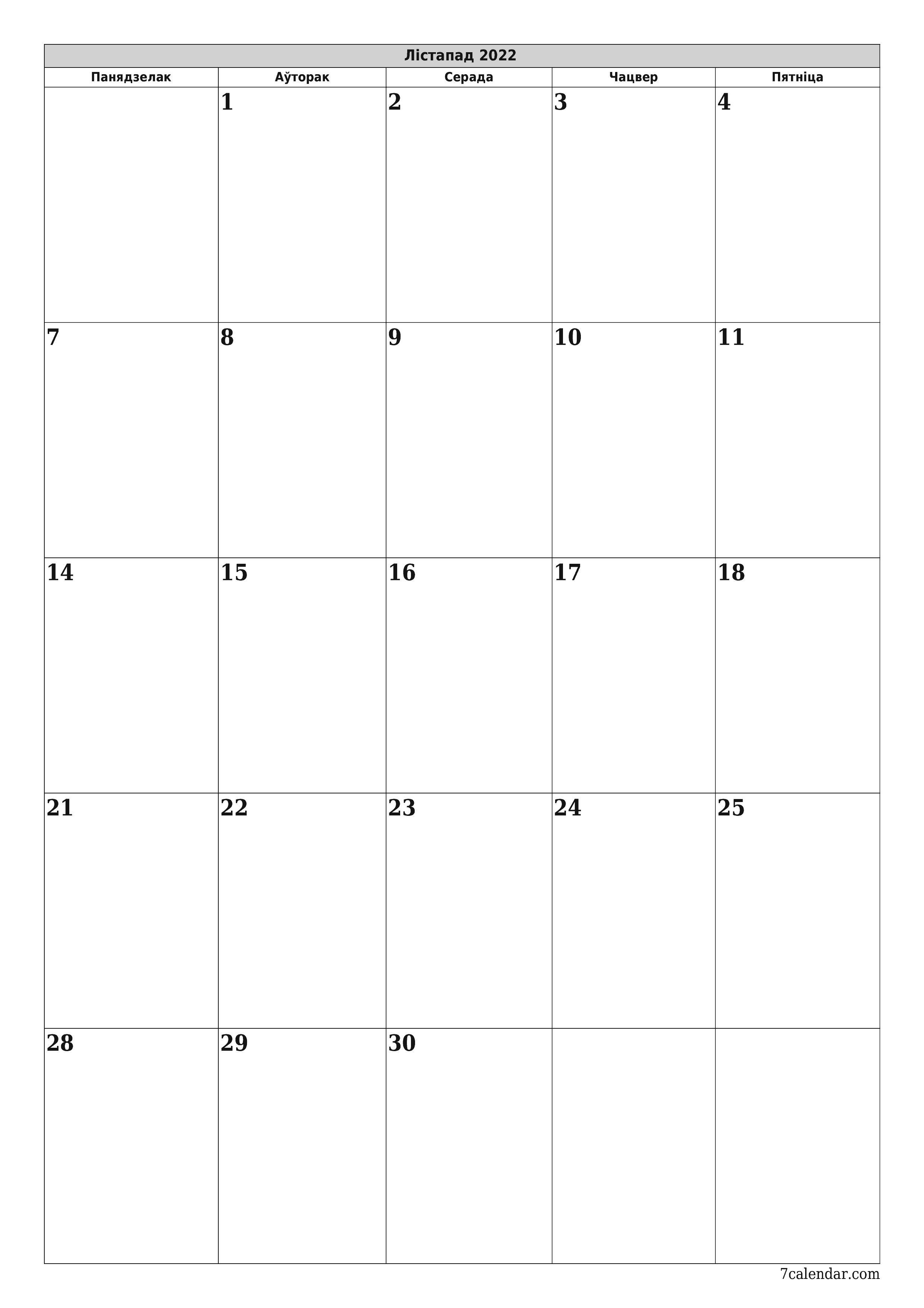  для друку насценны шаблон календара бясплатны вертыкальны Штомесячны планавальнік каляндар Лістапад (Ліст) 2022
