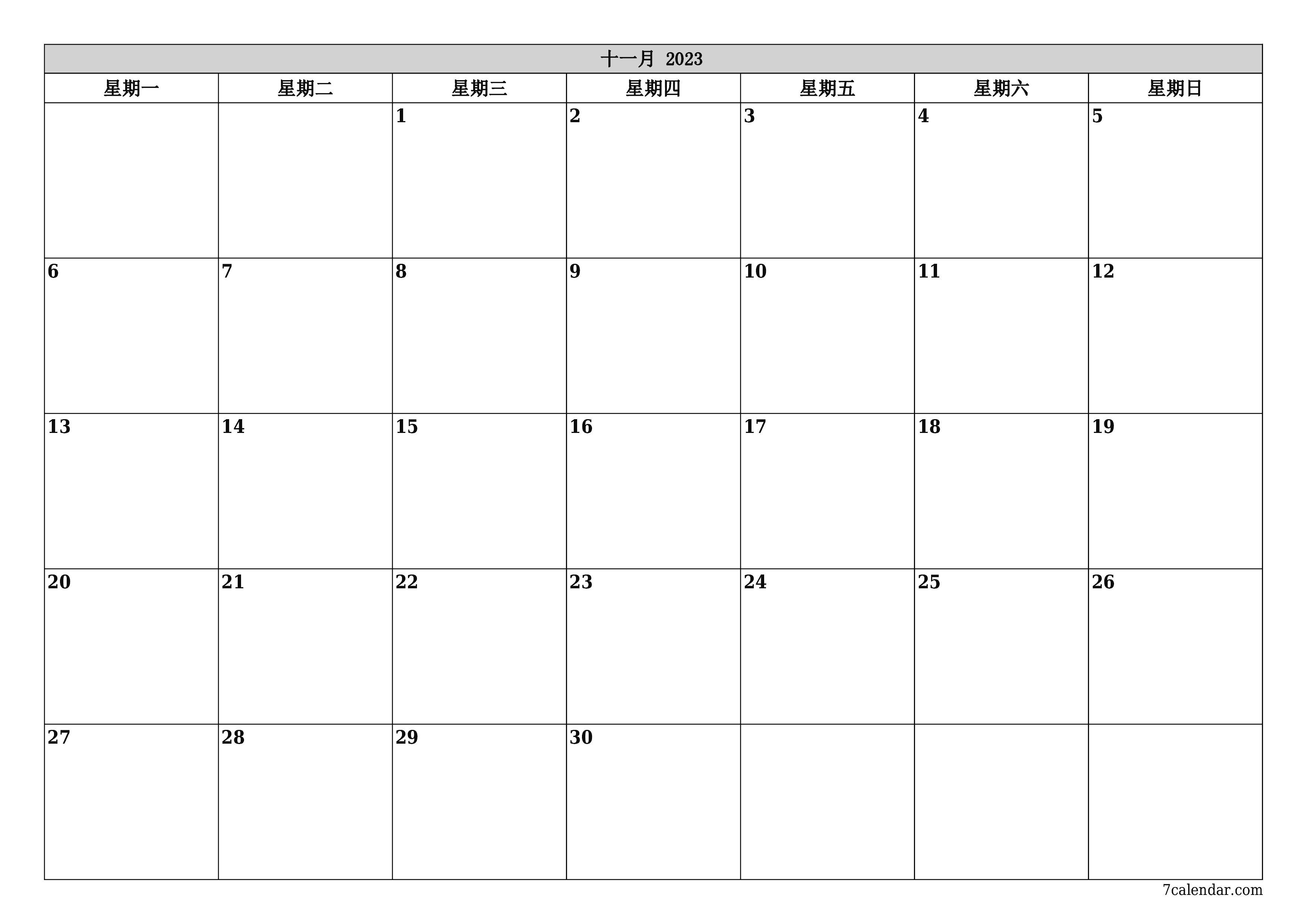 可打印 挂历 模板 免费水平的 每月 规划师 日历 十一月 (11月) 2023