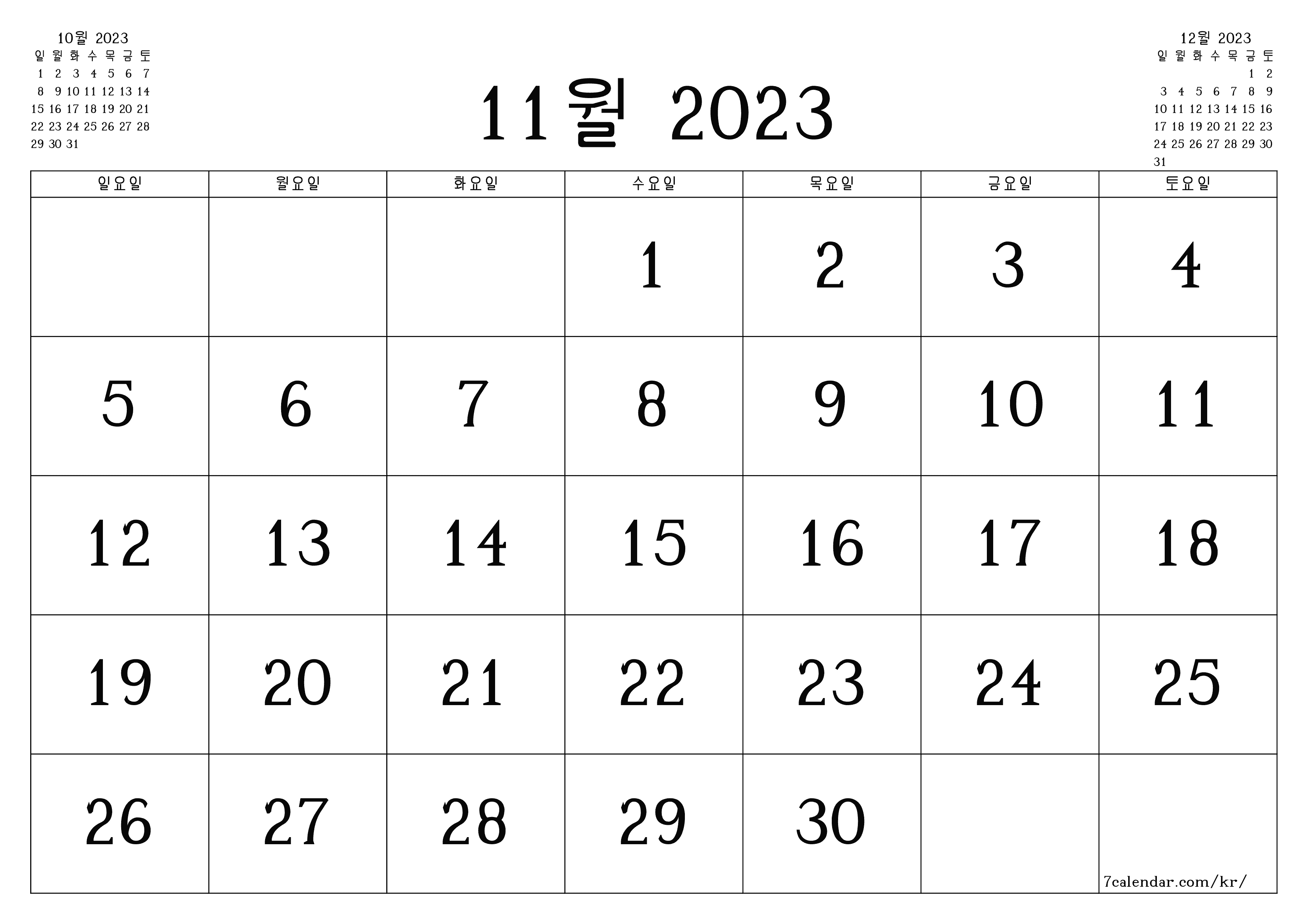 메모가있는 11월 2023 월의 월간 플래너 비우기, PDF PNG Korean-7calendar.com으로 저장 및 인쇄