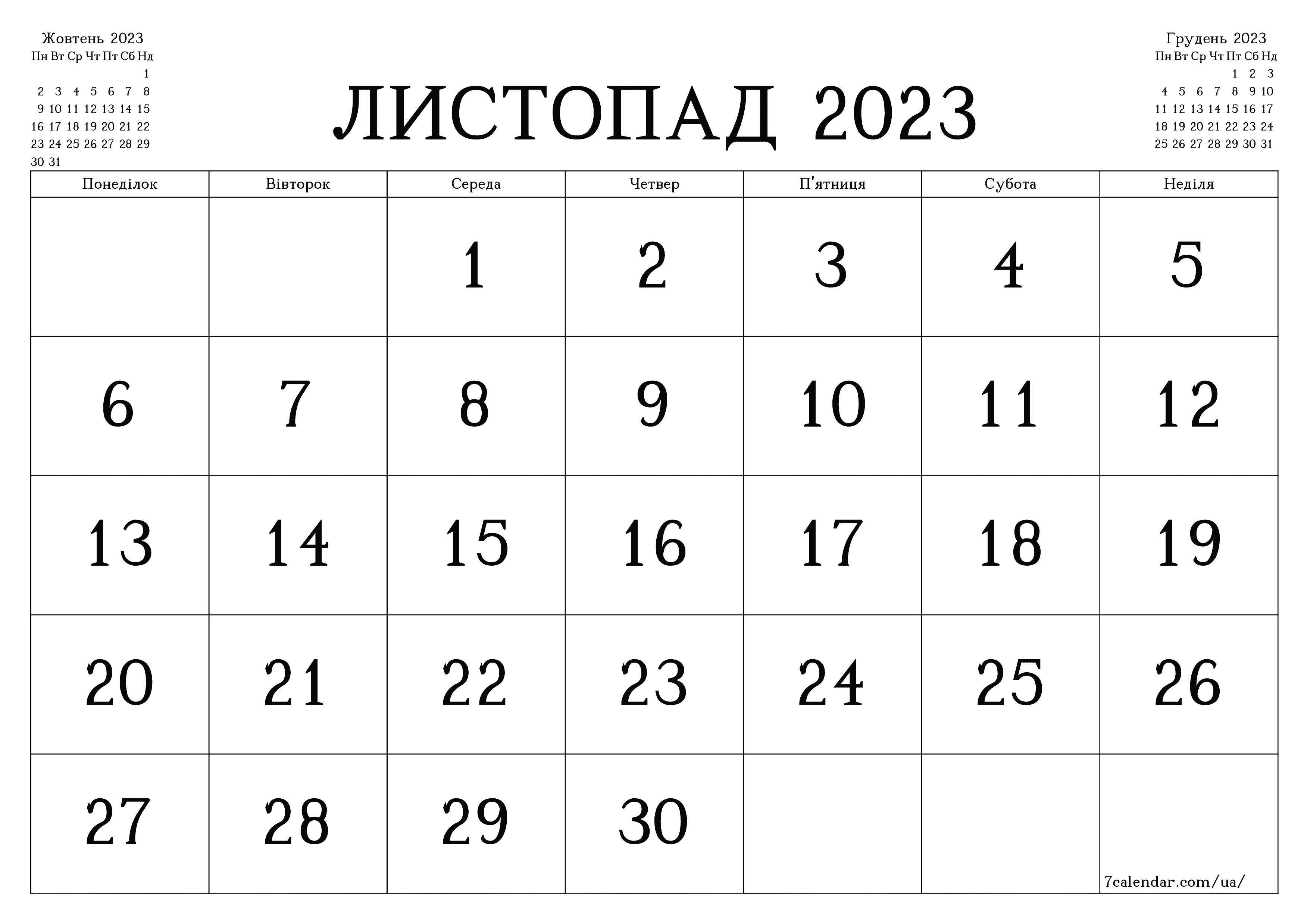  для друку настінний шаблон я безкоштовний горизонтальний Щомісячний календар Листопад (Лис) 2023