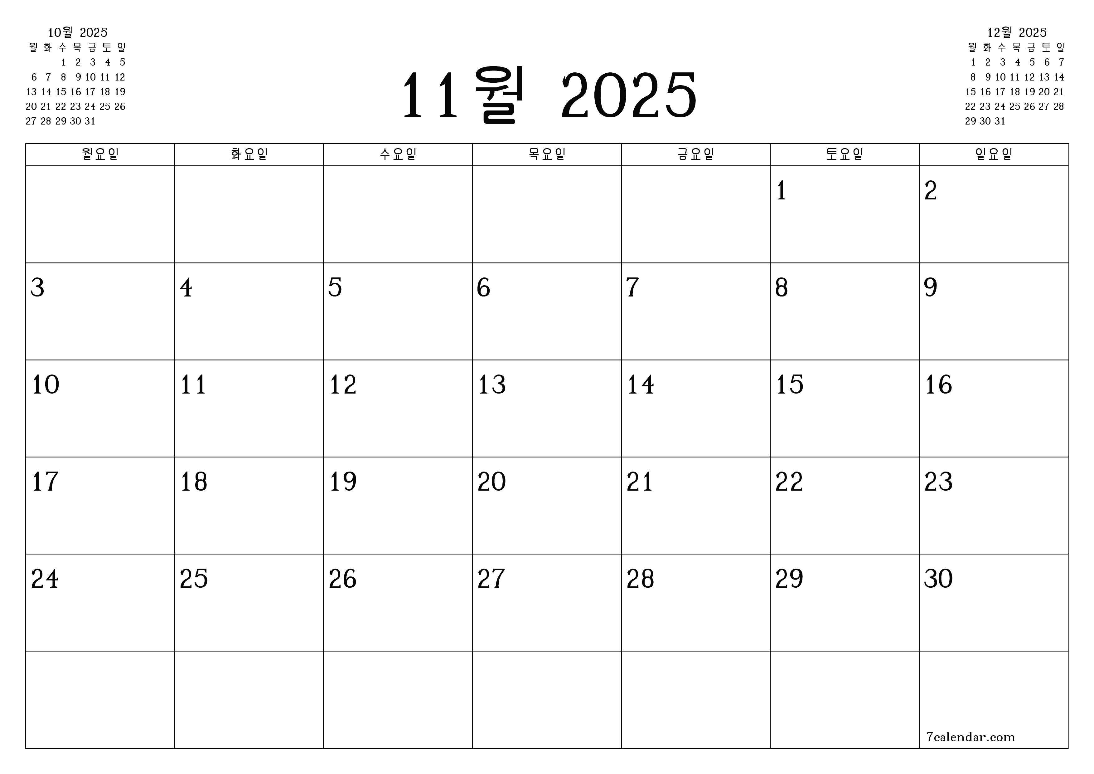 메모가있는 11월 2025 월의 월간 플래너 비우기, PDF PNG Korean-7calendar.com으로 저장 및 인쇄