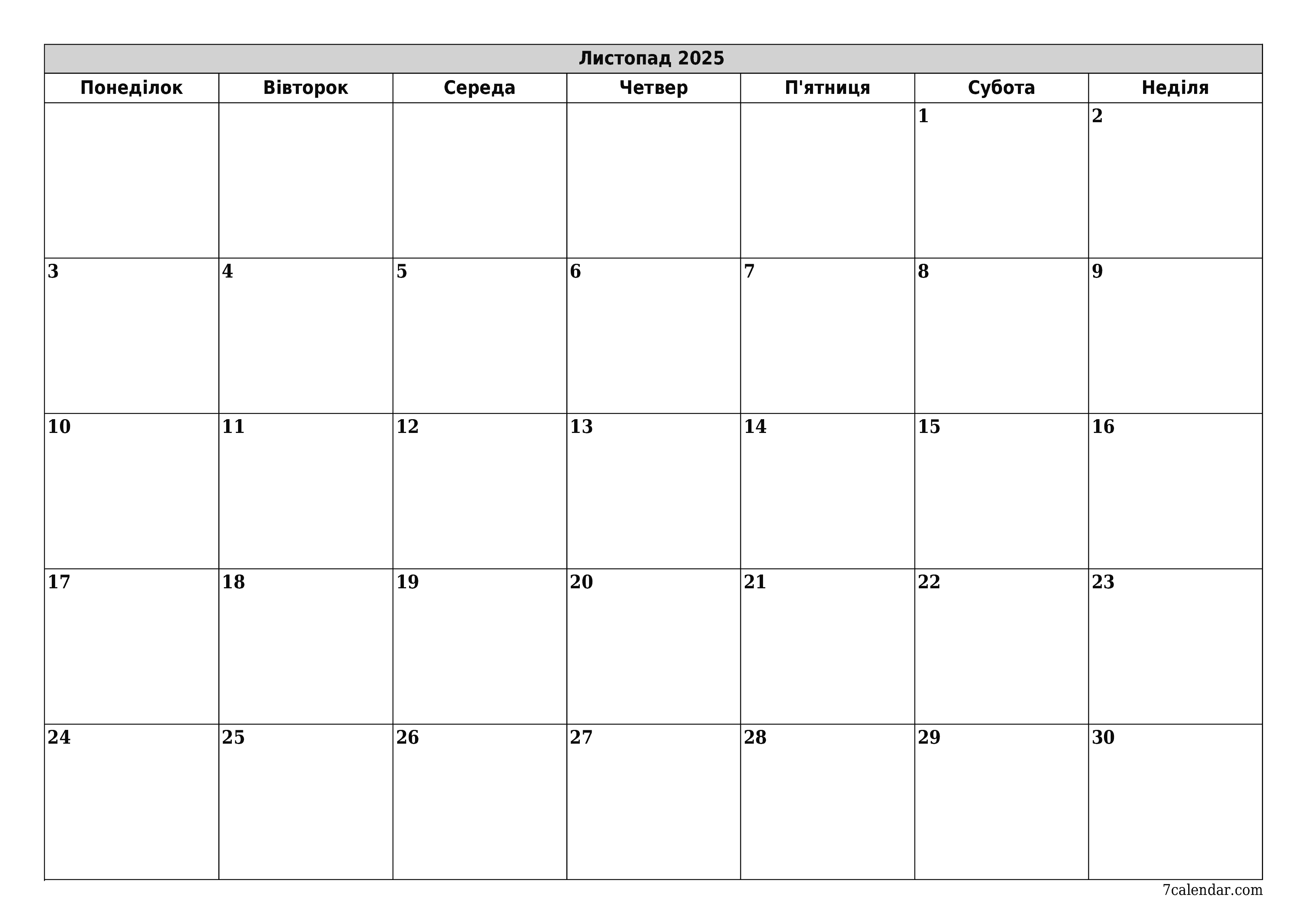 Порожній щомісячний календар-планувальник на місяць Листопад 2025 з нотатками зберегти і роздрукувати в PDF PNG Ukrainian