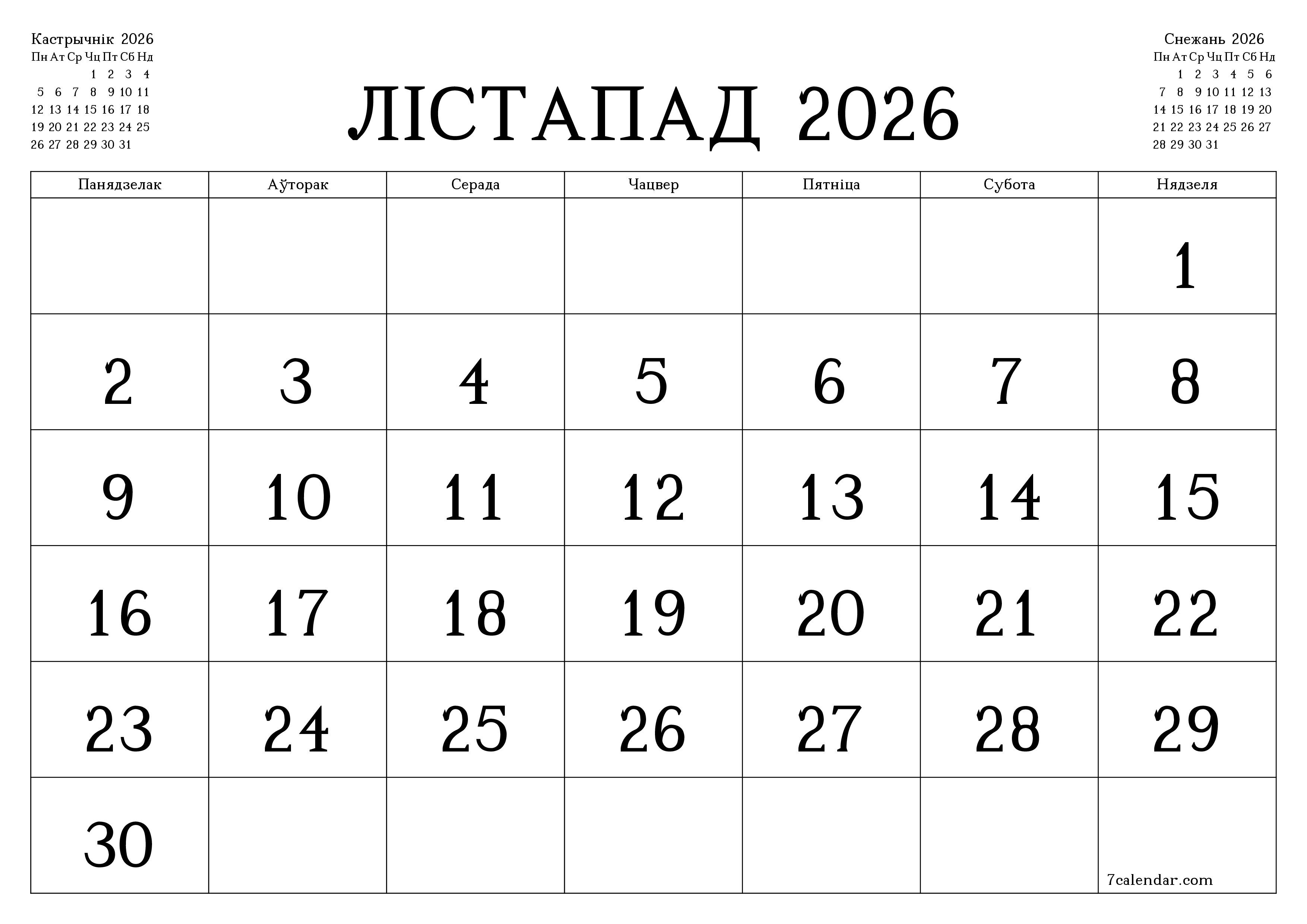 Пусты штомесячны каляндар-планавальнік на месяц Лістапад 2026 з нататкамі захаваць і раздрукаваць у PDF PNG Belarusian