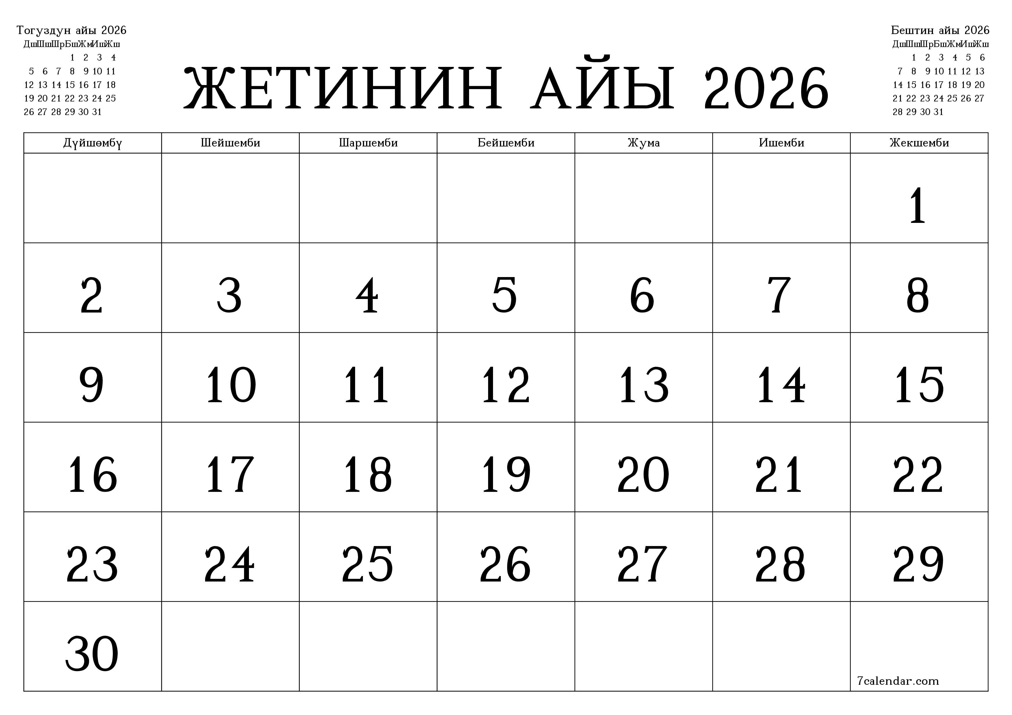 Жетинин айы 2026 ай үчүн бош айлык календардык пландоочу, эскертүүлөрү менен PDF PNG Kyrgyz