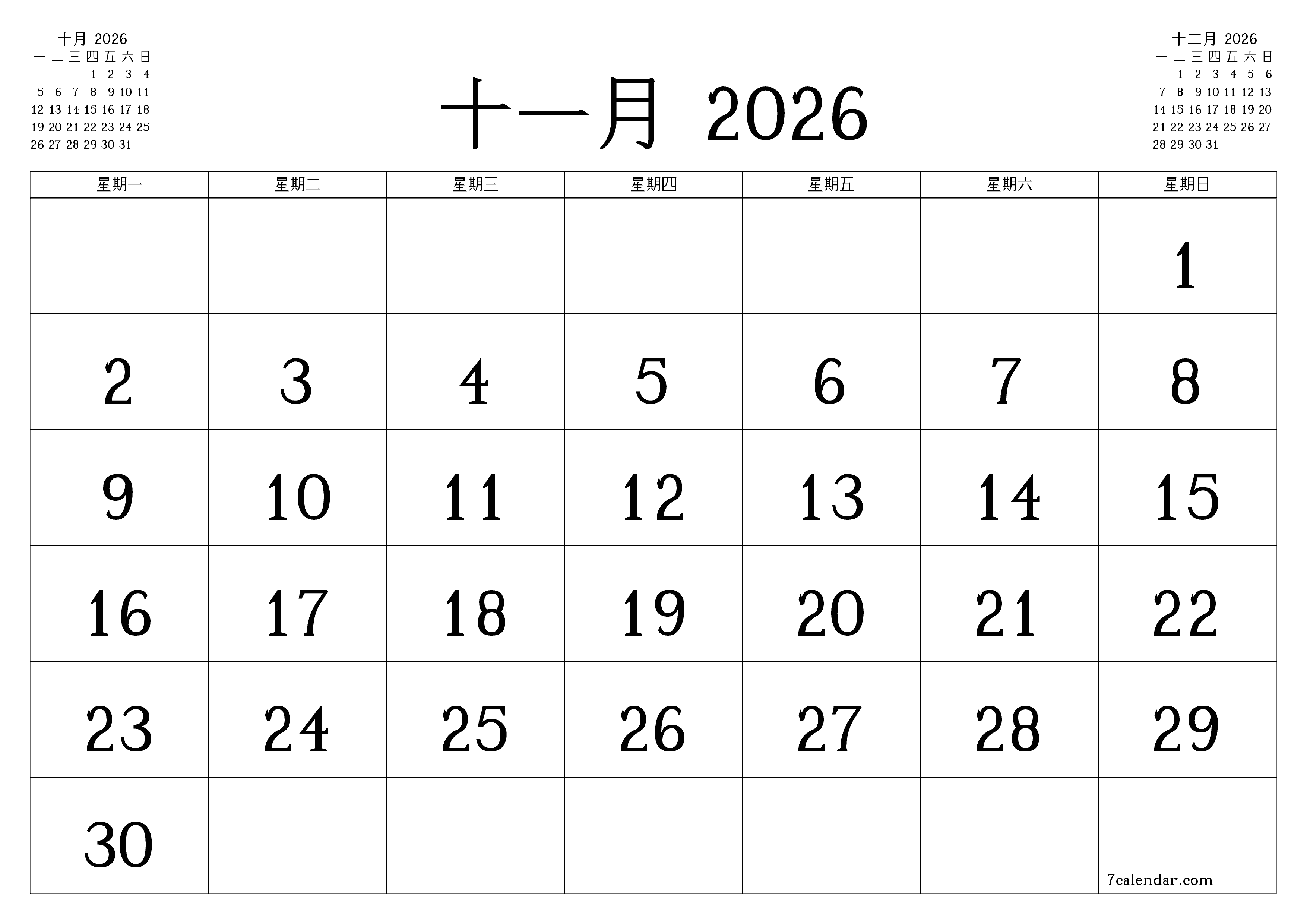 每月十一月 2026的空月度計劃器帶有註釋，保存並打印到PDF PNG Chinese-7calendar.com
