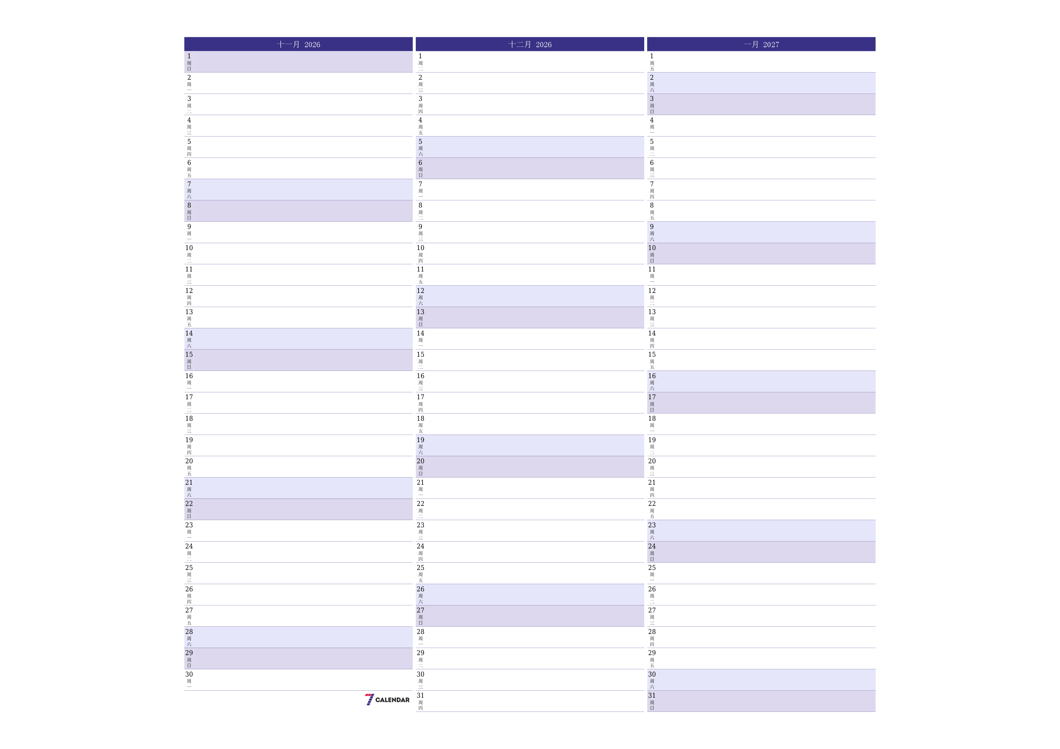 每月十一月 2026的空月度计划器带有注释，保存并打印到PDF PNG Chinese-7calendar.com