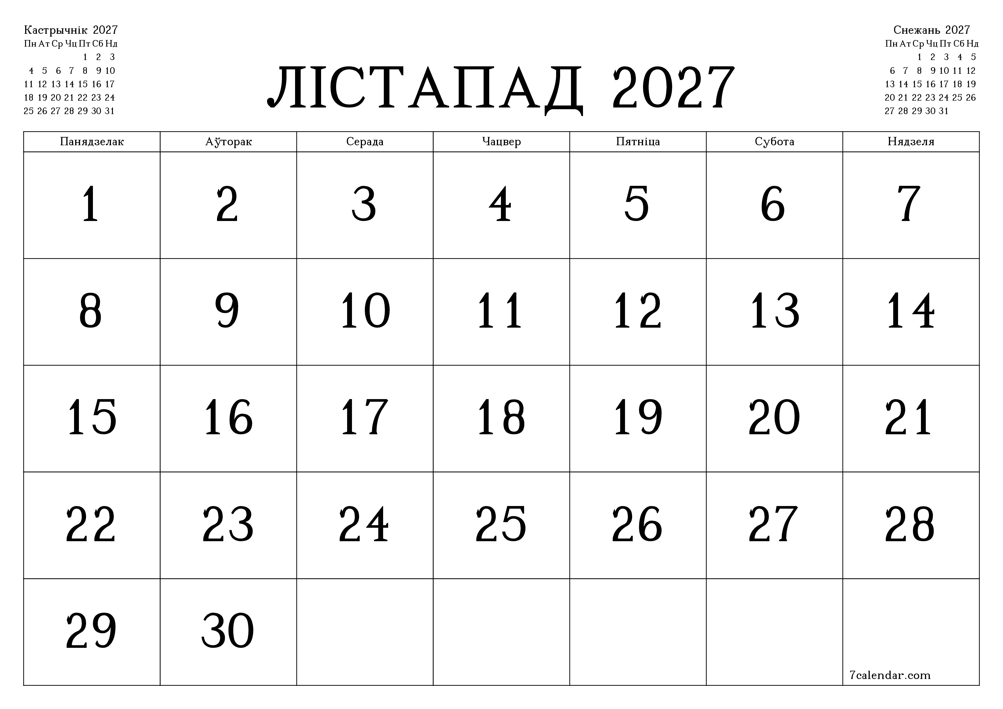 Пусты штомесячны каляндар-планавальнік на месяц Лістапад 2027 з нататкамі захаваць і раздрукаваць у PDF PNG Belarusian