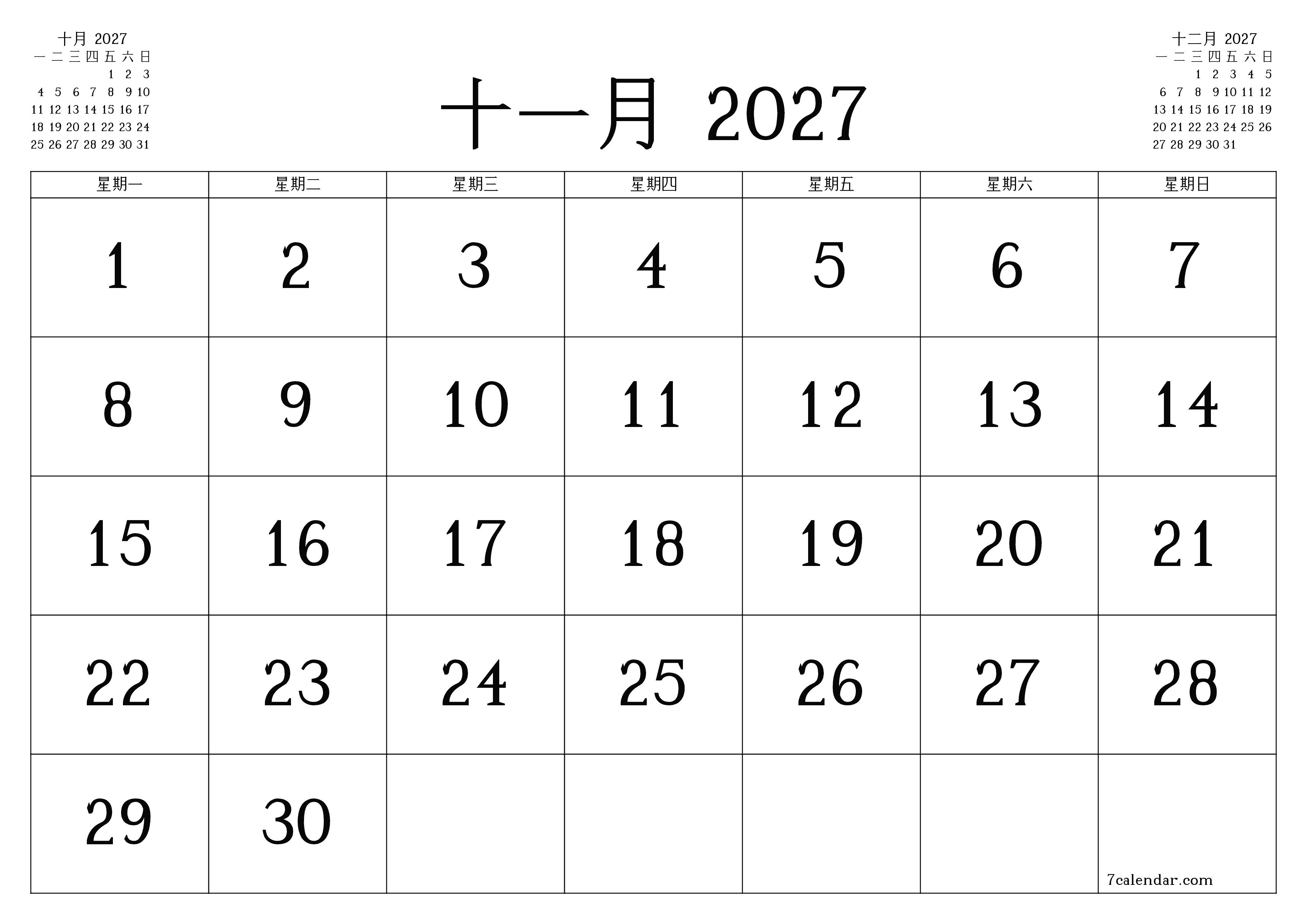 每月十一月 2027的空月度计划器带有注释，保存并打印到PDF PNG Chinese-7calendar.com