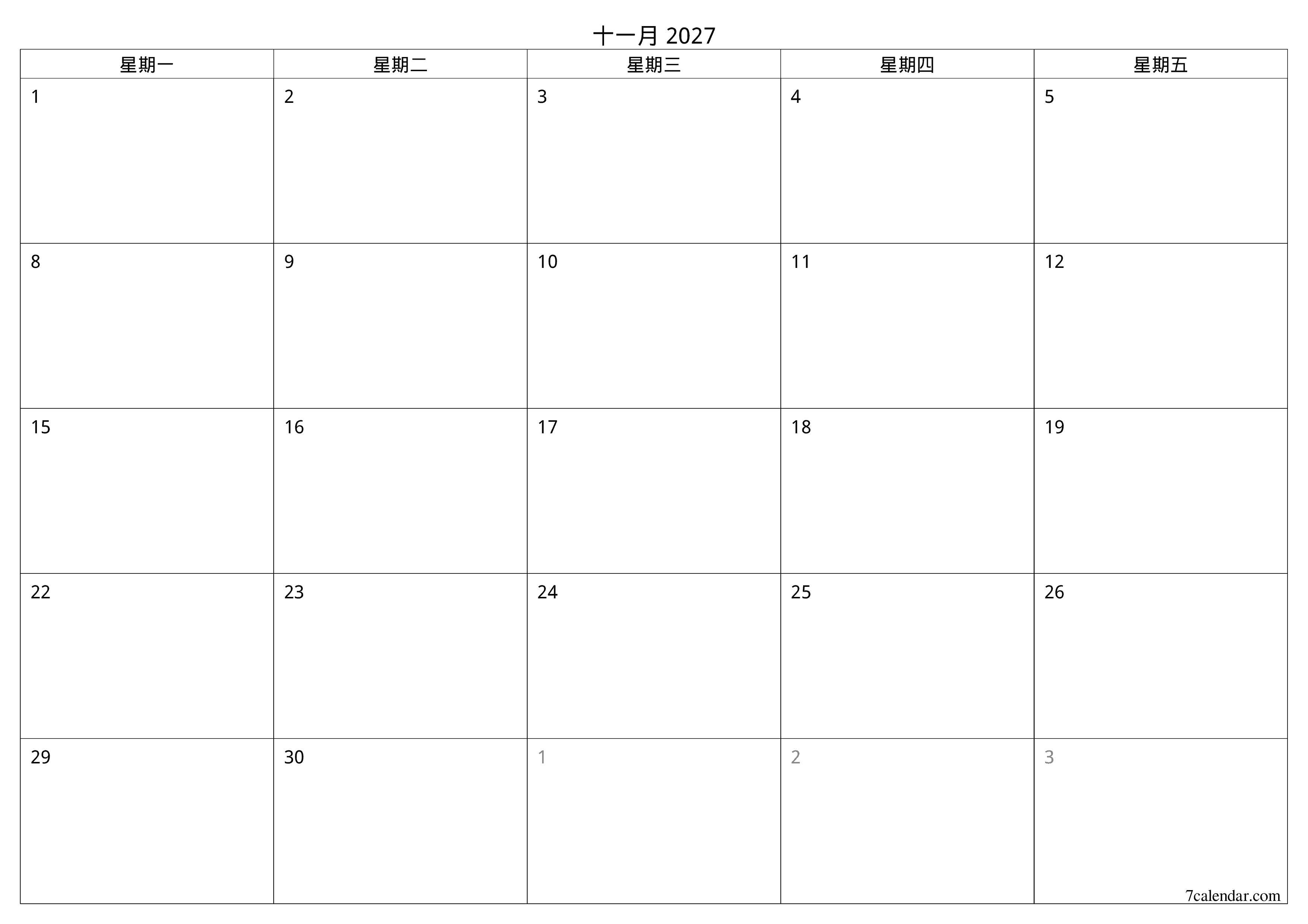 每月十一月 2027的空月度计划器带有注释，保存并打印到PDF PNG Chinese-7calendar.com