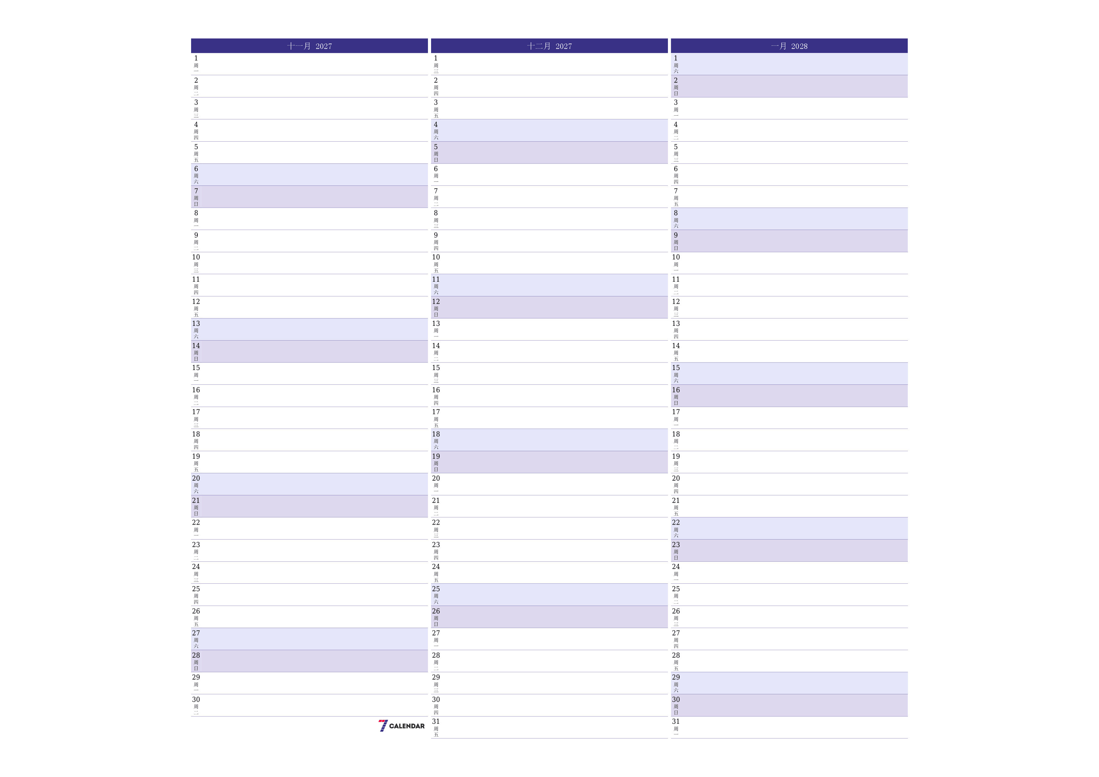 每月十一月 2027的空月度计划器带有注释，保存并打印到PDF PNG Chinese-7calendar.com