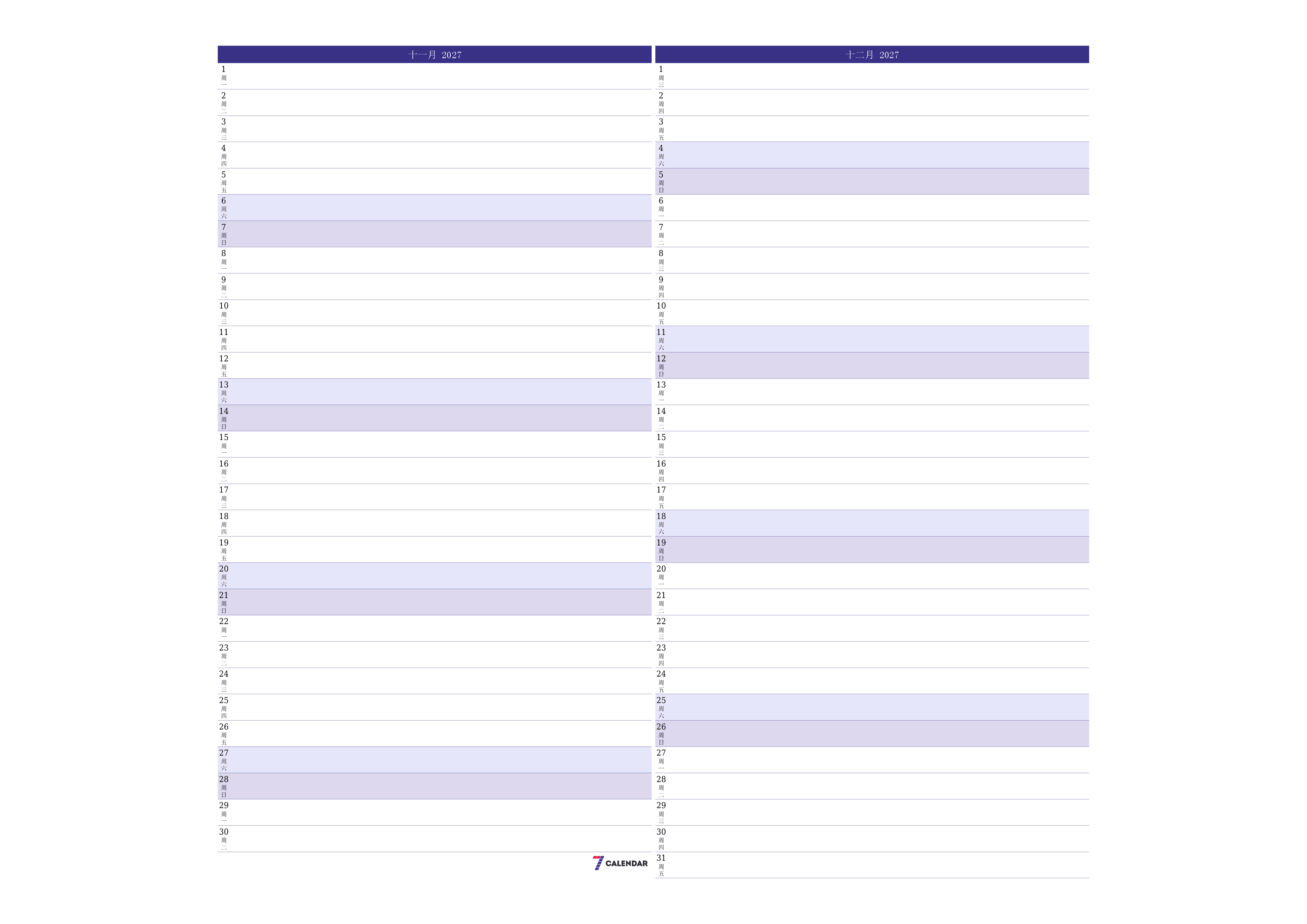 每月十一月 2027的空月度计划器带有注释，保存并打印到PDF PNG Chinese-7calendar.com