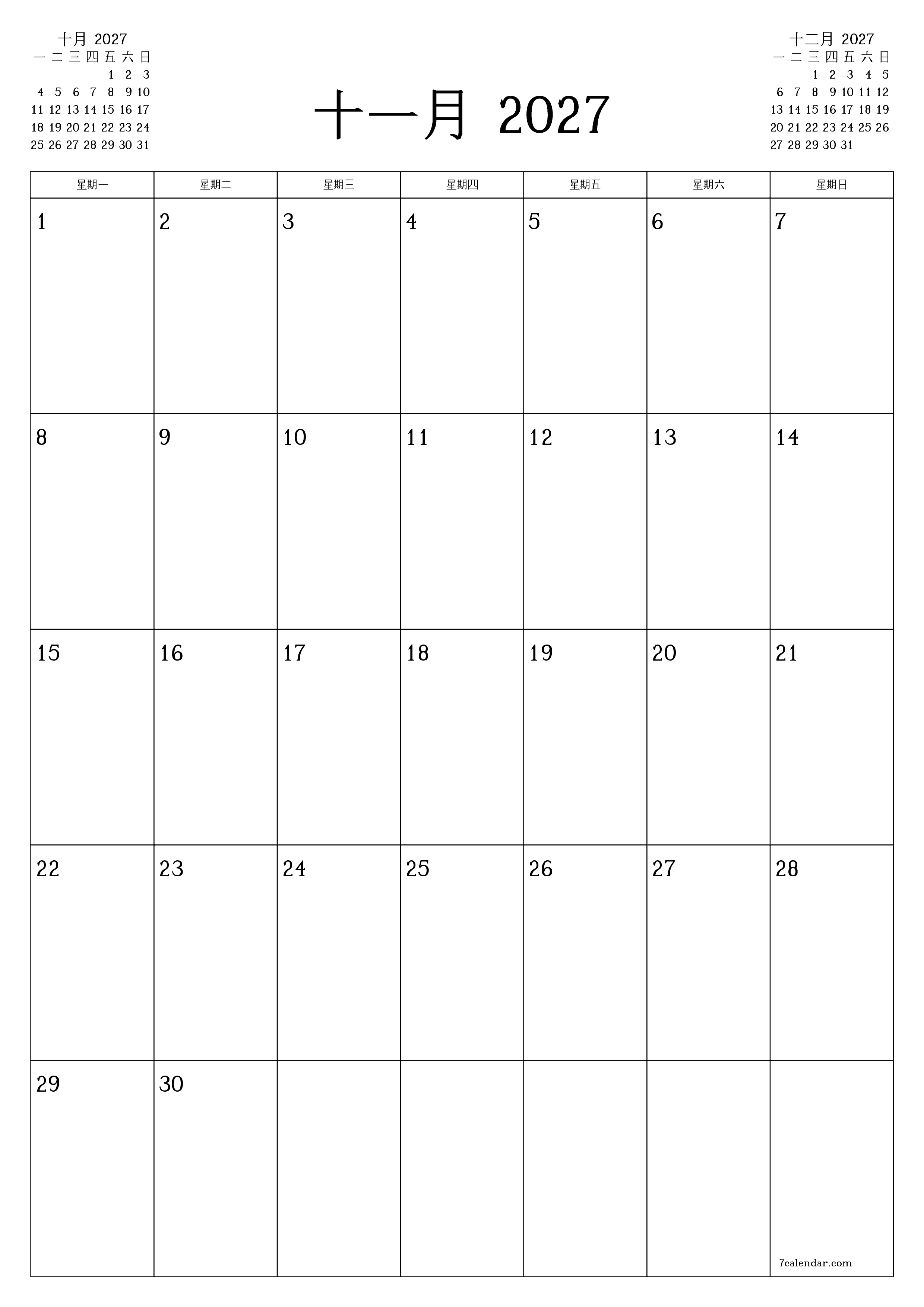 每月十一月 2027的空月度计划器带有注释，保存并打印到PDF PNG Chinese-7calendar.com