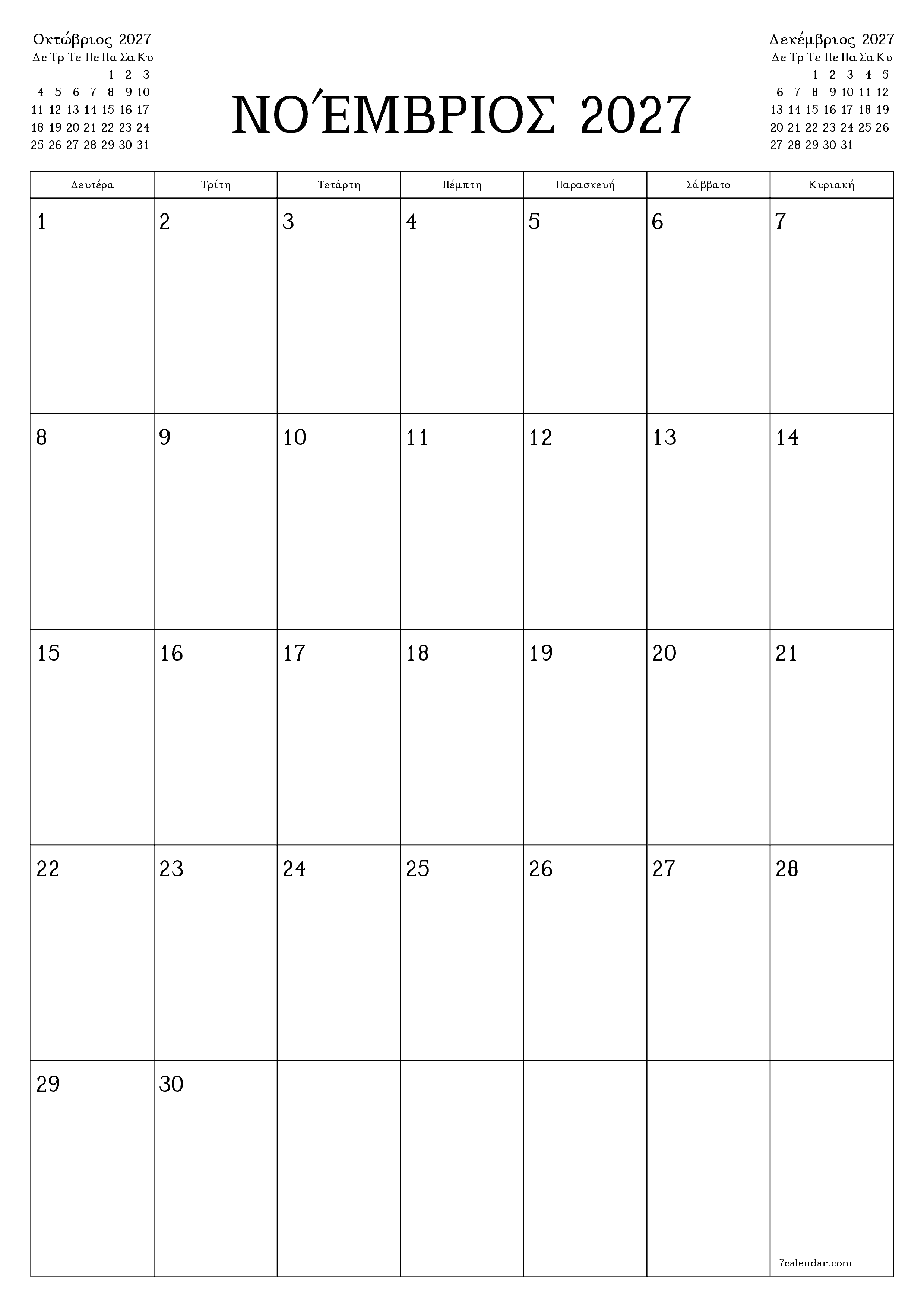 Κενό μηνιαίο πρόγραμμα σχεδιασμού για το μήνα Νοέμβριος 2027 με σημειώσεις, αποθήκευση και εκτύπωση σε PDF PNG Greek