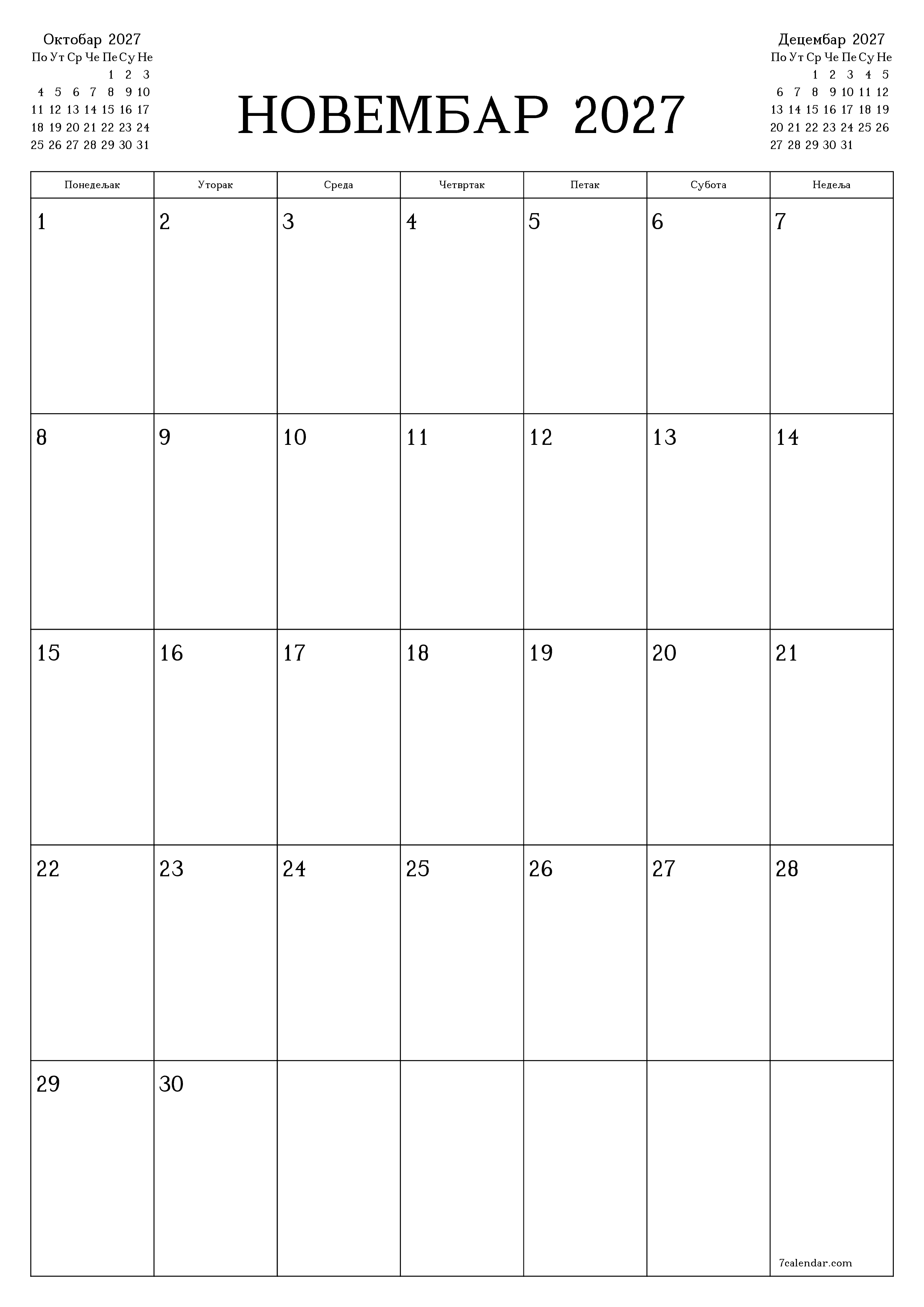 Испразните месечни планер за месец Новембар 2027 са белешкама, сачувајте и одштампајте у PDF PNG Serbian