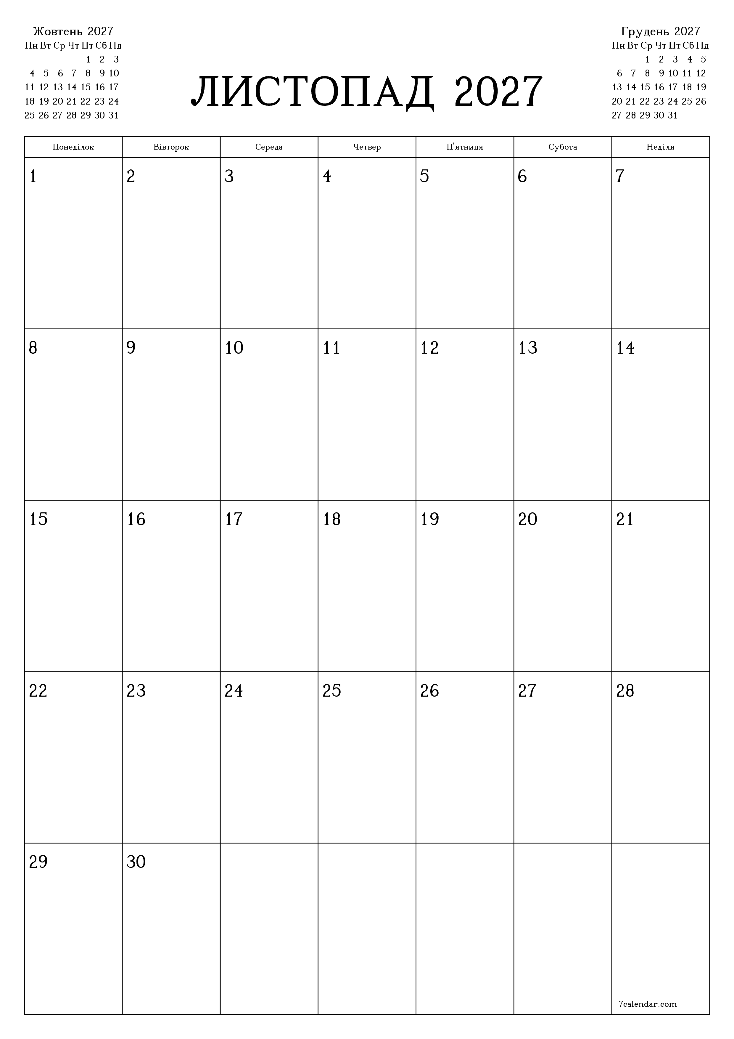 Порожній щомісячний календар-планувальник на місяць Листопад 2027 з нотатками зберегти і роздрукувати в PDF PNG Ukrainian