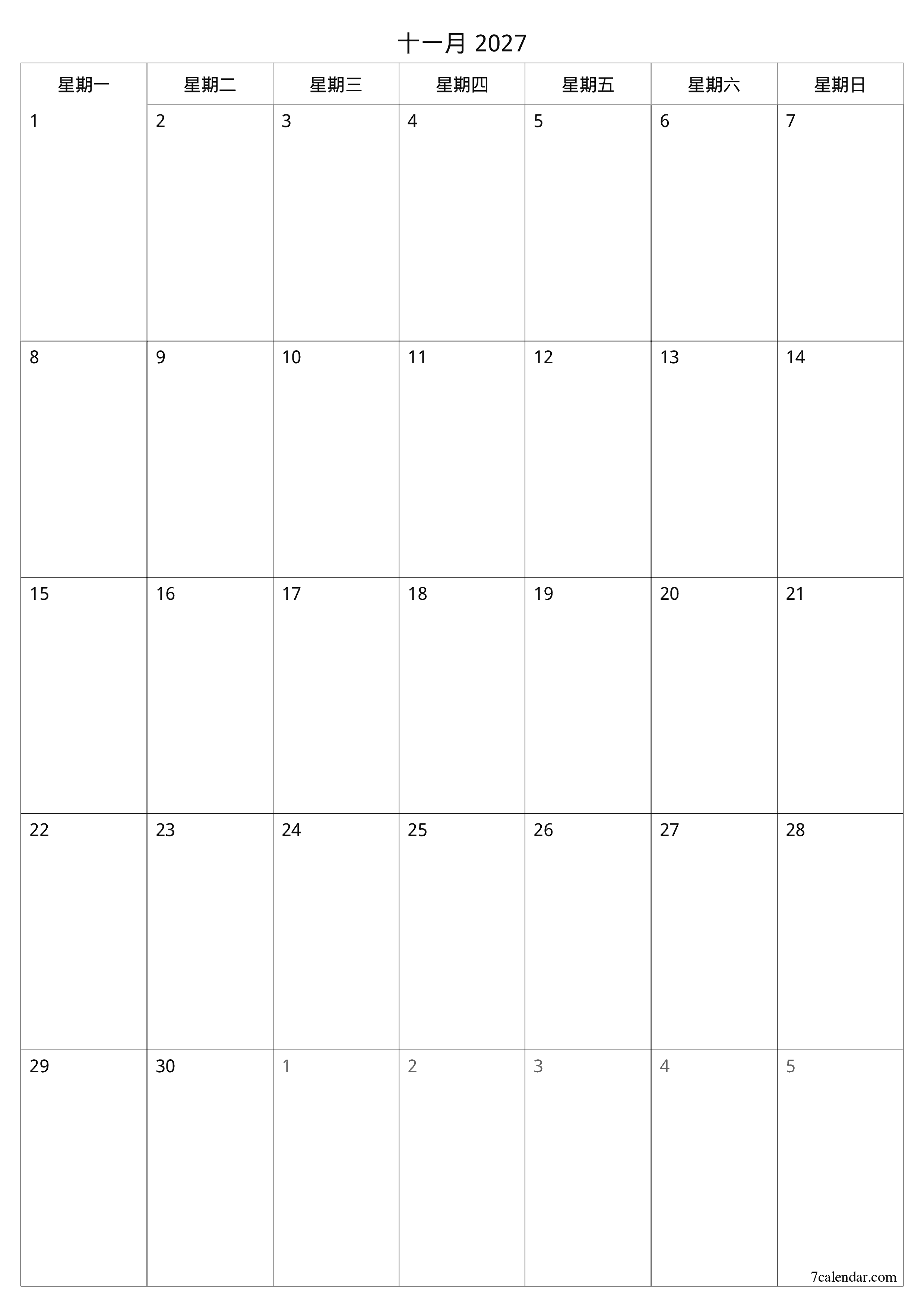 每月十一月 2027的空月度计划器带有注释，保存并打印到PDF PNG Chinese-7calendar.com