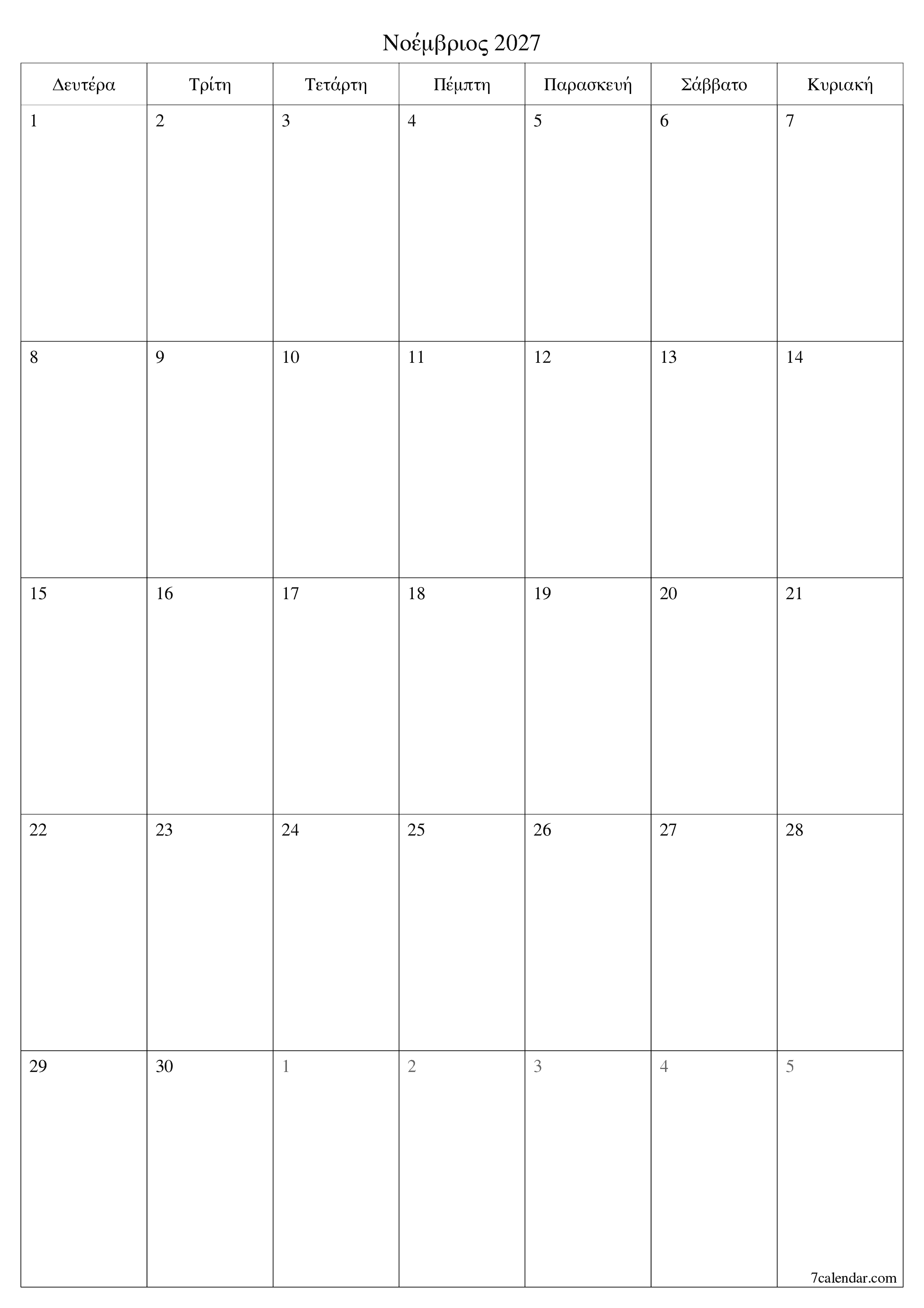 Κενό μηνιαίο πρόγραμμα σχεδιασμού για το μήνα Νοέμβριος 2027 με σημειώσεις, αποθήκευση και εκτύπωση σε PDF PNG Greek