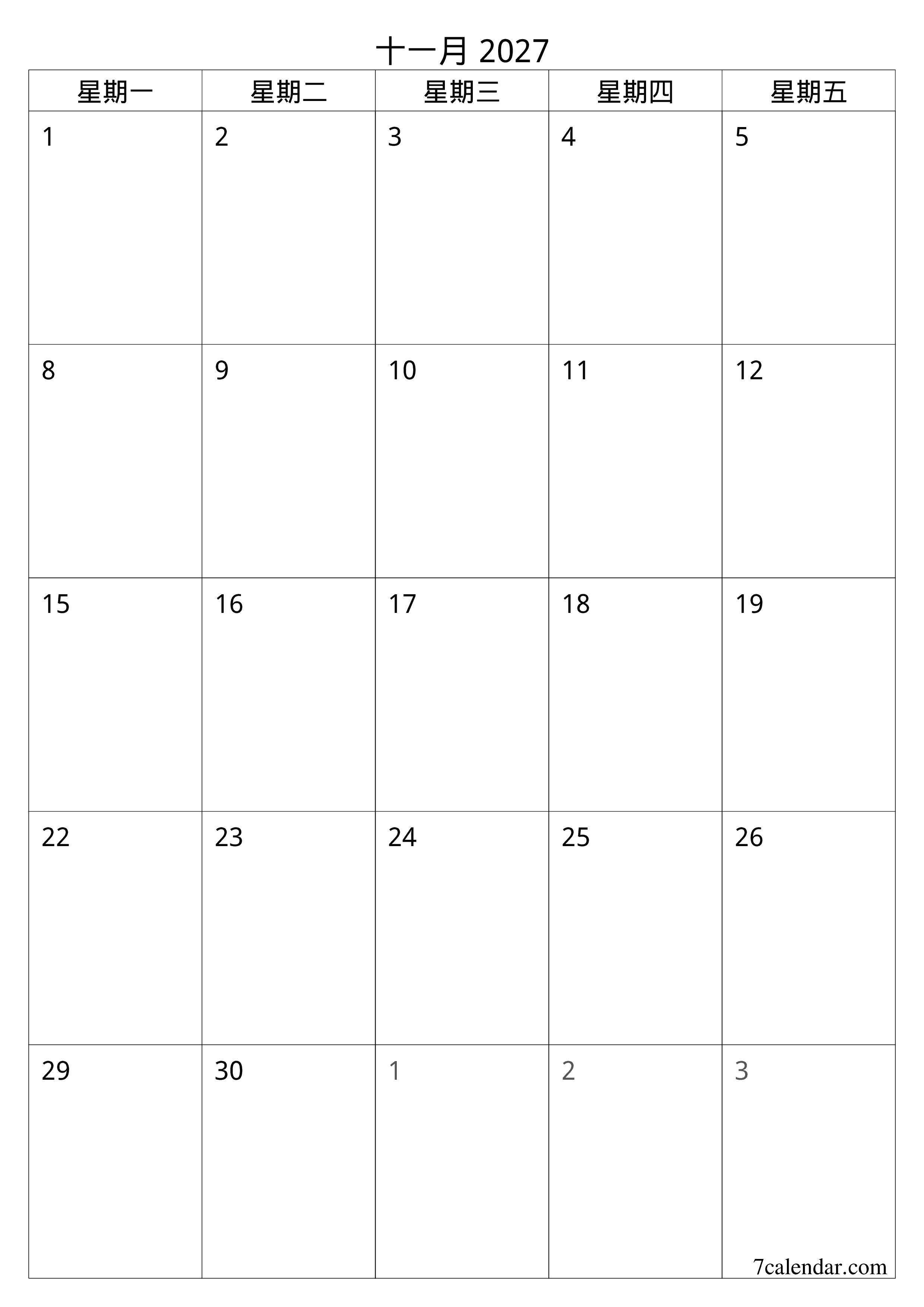 每月十一月 2027的空月度計劃器帶有註釋，保存並打印到PDF PNG Chinese-7calendar.com