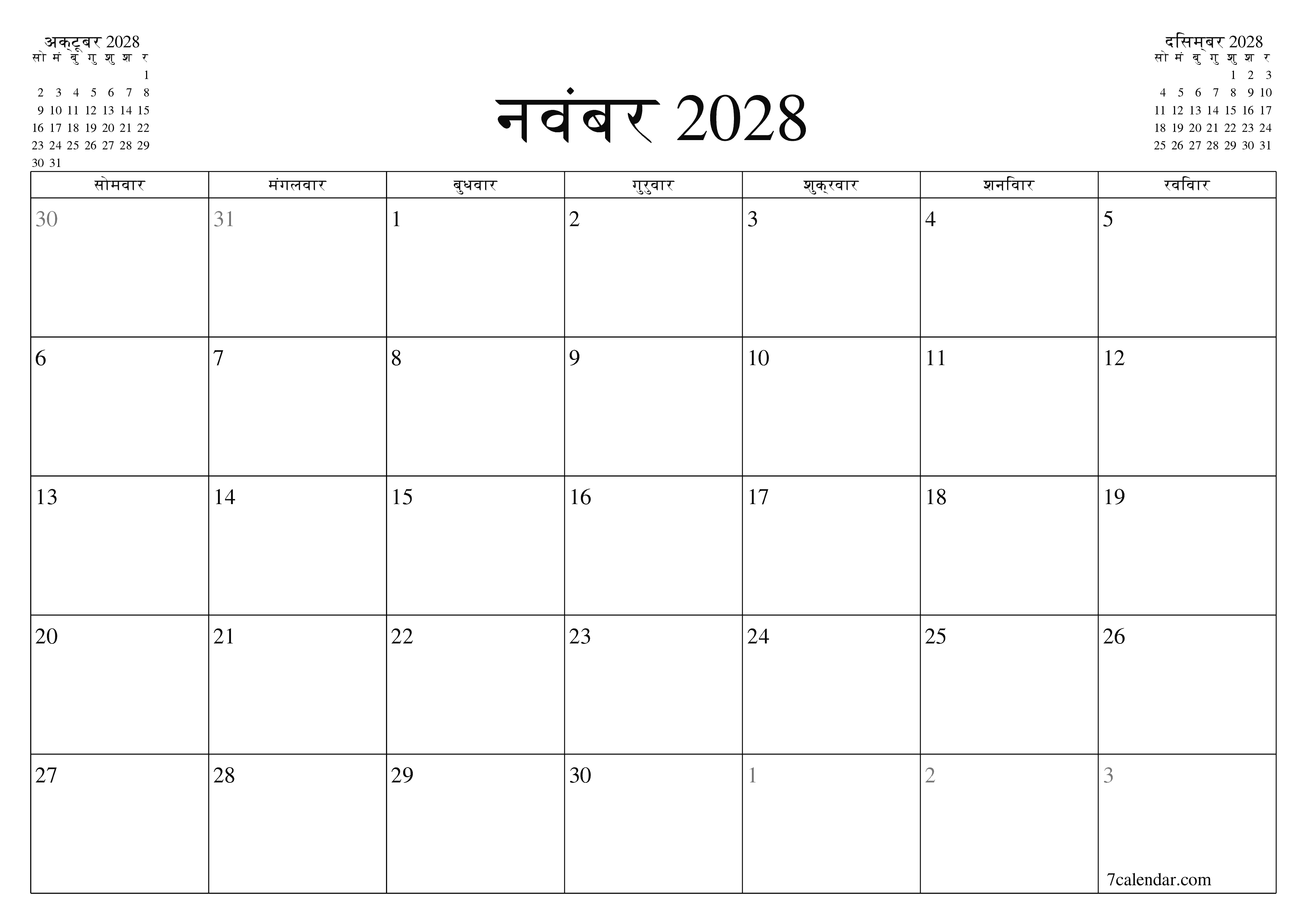 माह नवंबर 2028 के लिए खाली मासिक कैलेंडर योजनाकार नोट्स के साथ, सहेजें और पीडीएफ में प्रिंट करें PNG Hindi