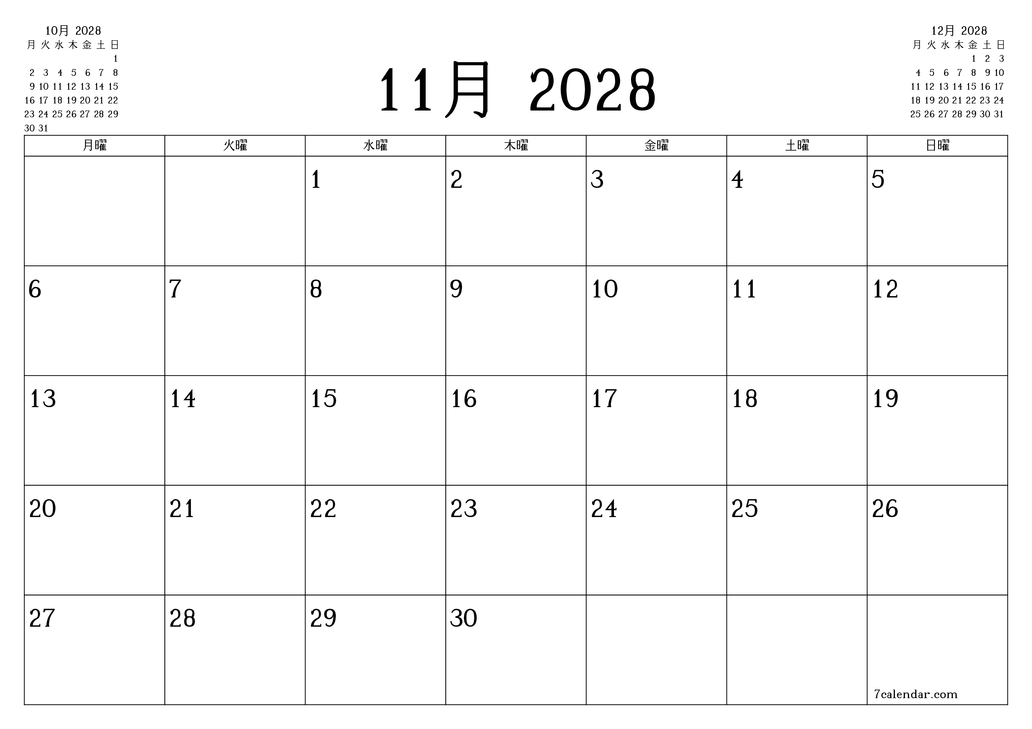 月11月2028の空の月次プランナーとメモ、保存してPDFに印刷PNG Japanese