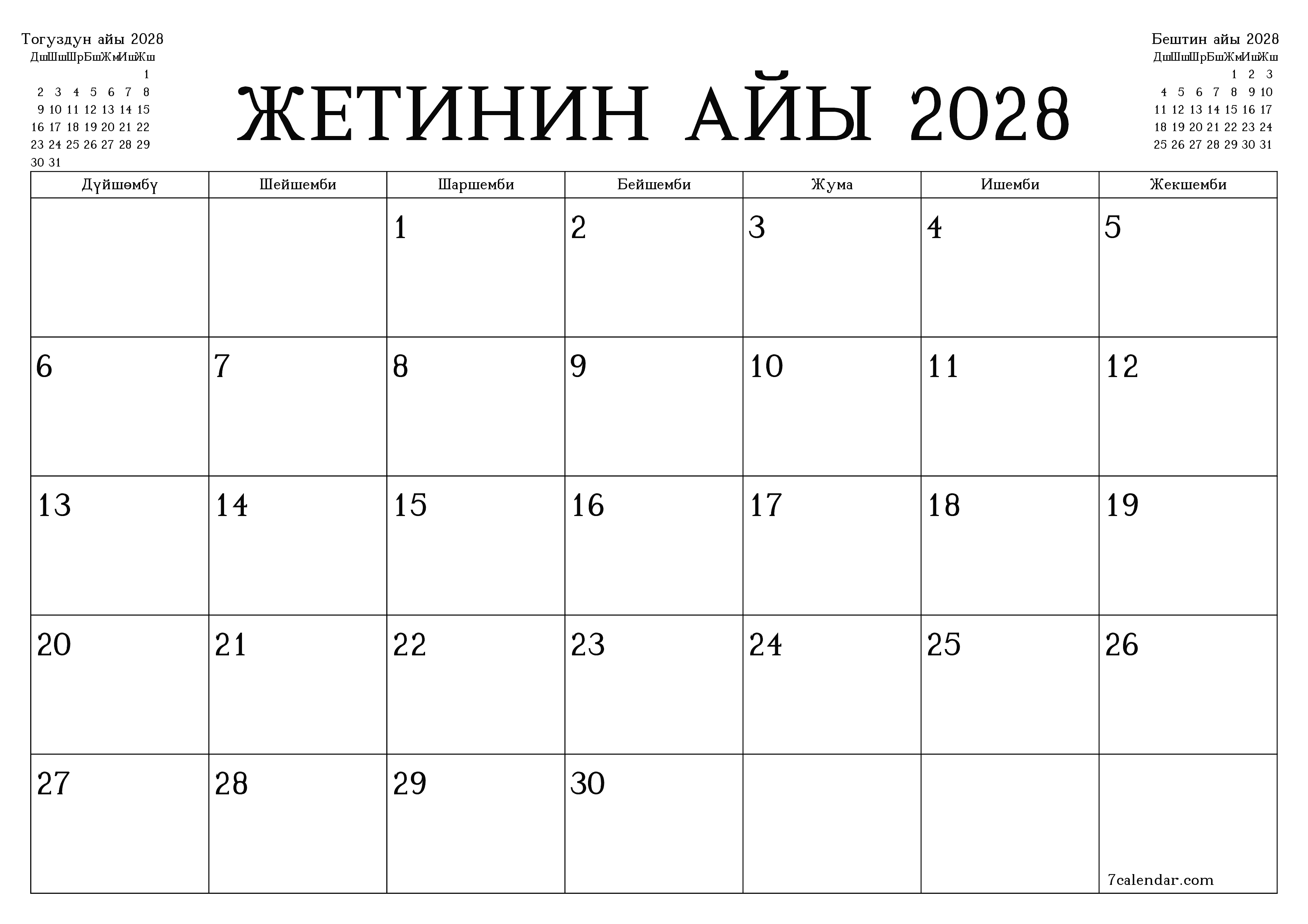 Жетинин айы 2028 ай үчүн бош айлык календардык пландоочу, эскертүүлөрү менен PDF PNG Kyrgyz