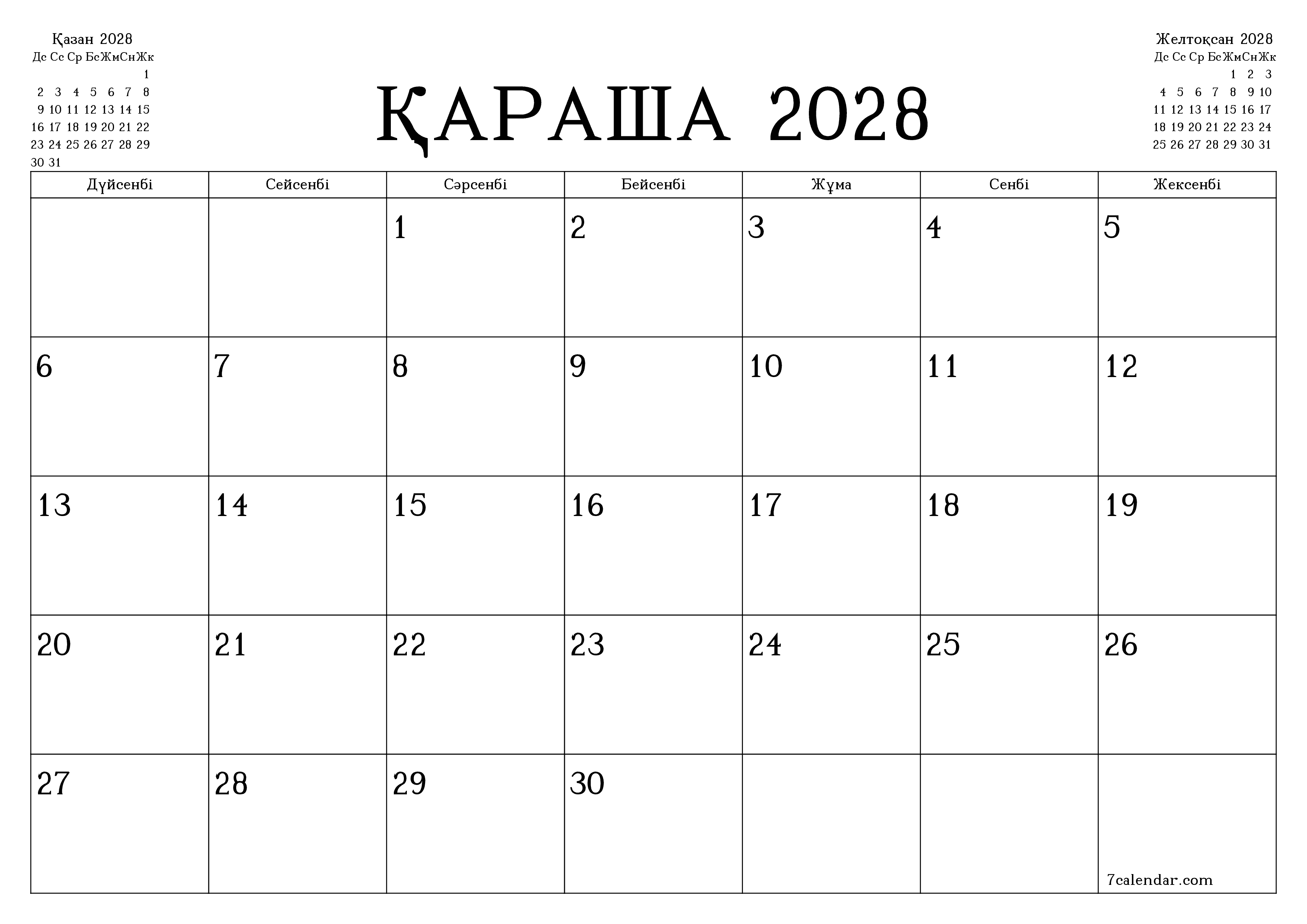 Қараша 2028 айдағы айлық жоспарлаушы бос, жазбалармен бірге сақтаңыз және PDF-ке басып шығарыңыз PNG Kazakh