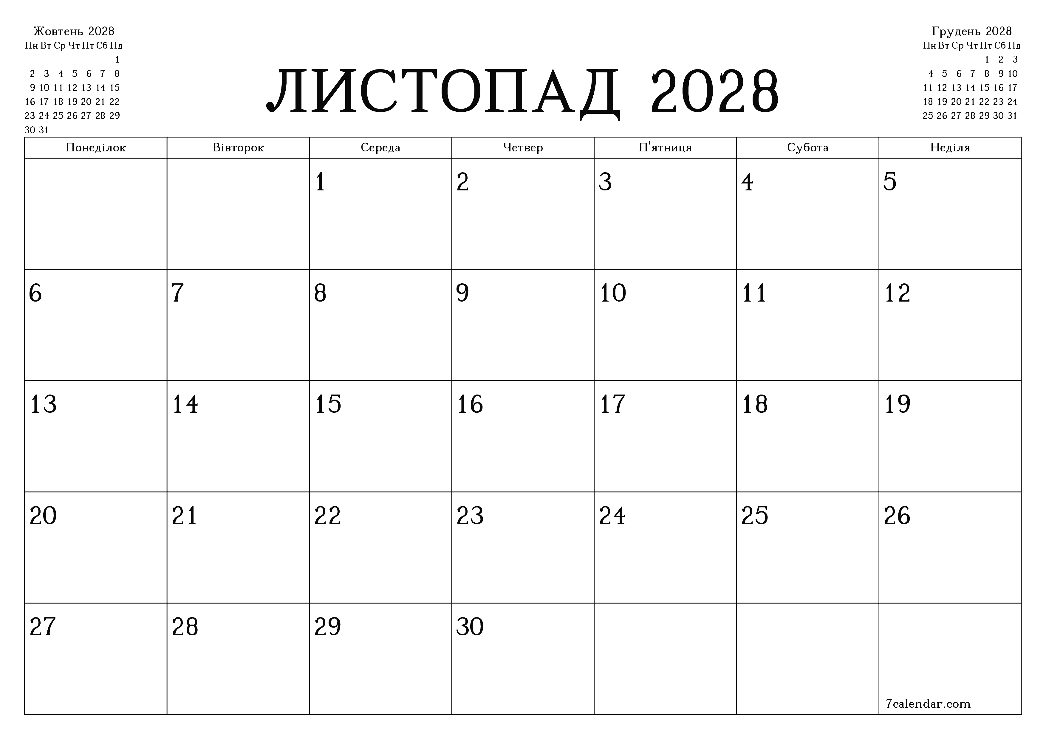 Порожній щомісячний календар-планувальник на місяць Листопад 2028 з нотатками зберегти і роздрукувати в PDF PNG Ukrainian