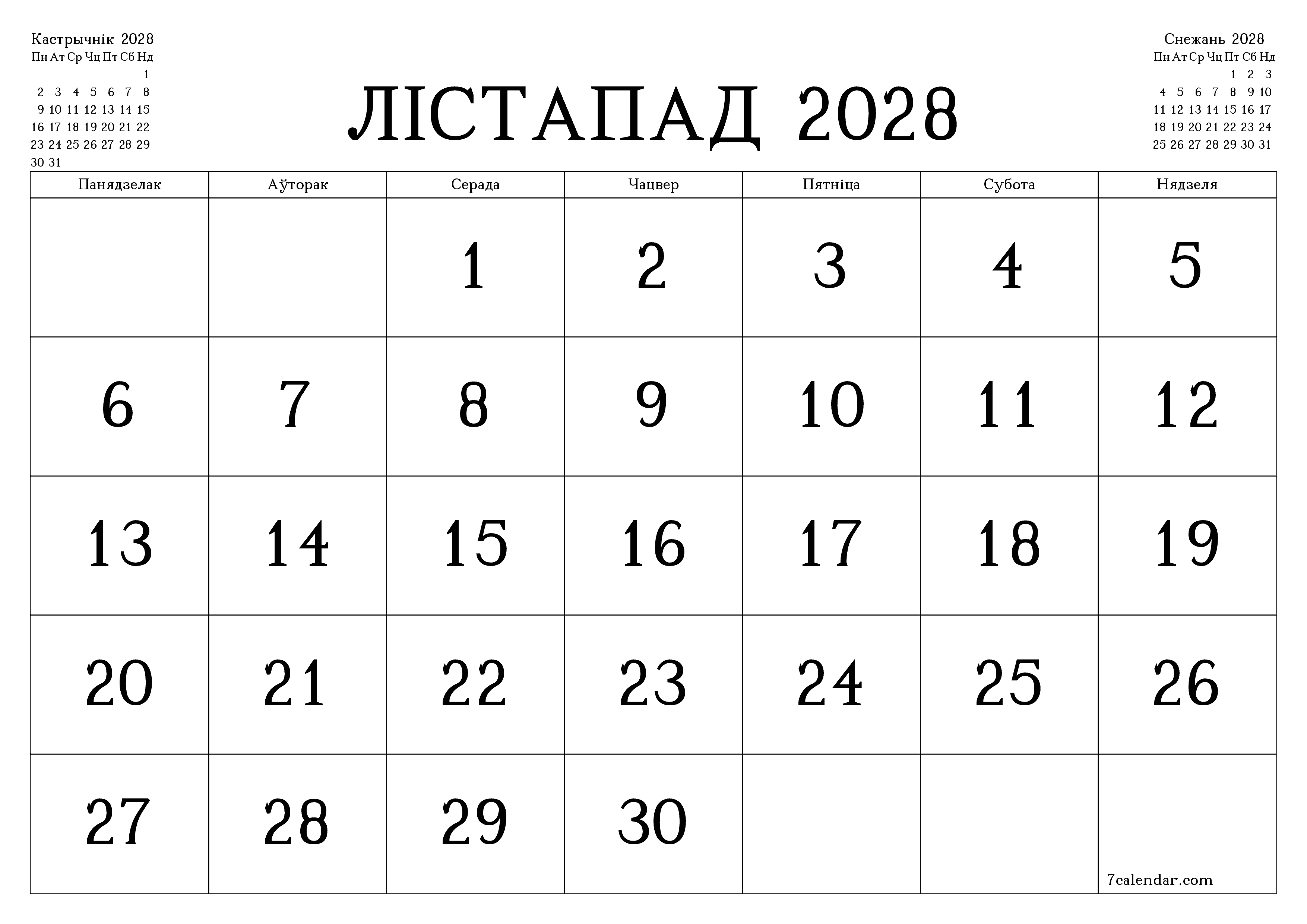 Пусты штомесячны каляндар-планавальнік на месяц Лістапад 2028 з нататкамі захаваць і раздрукаваць у PDF PNG Belarusian