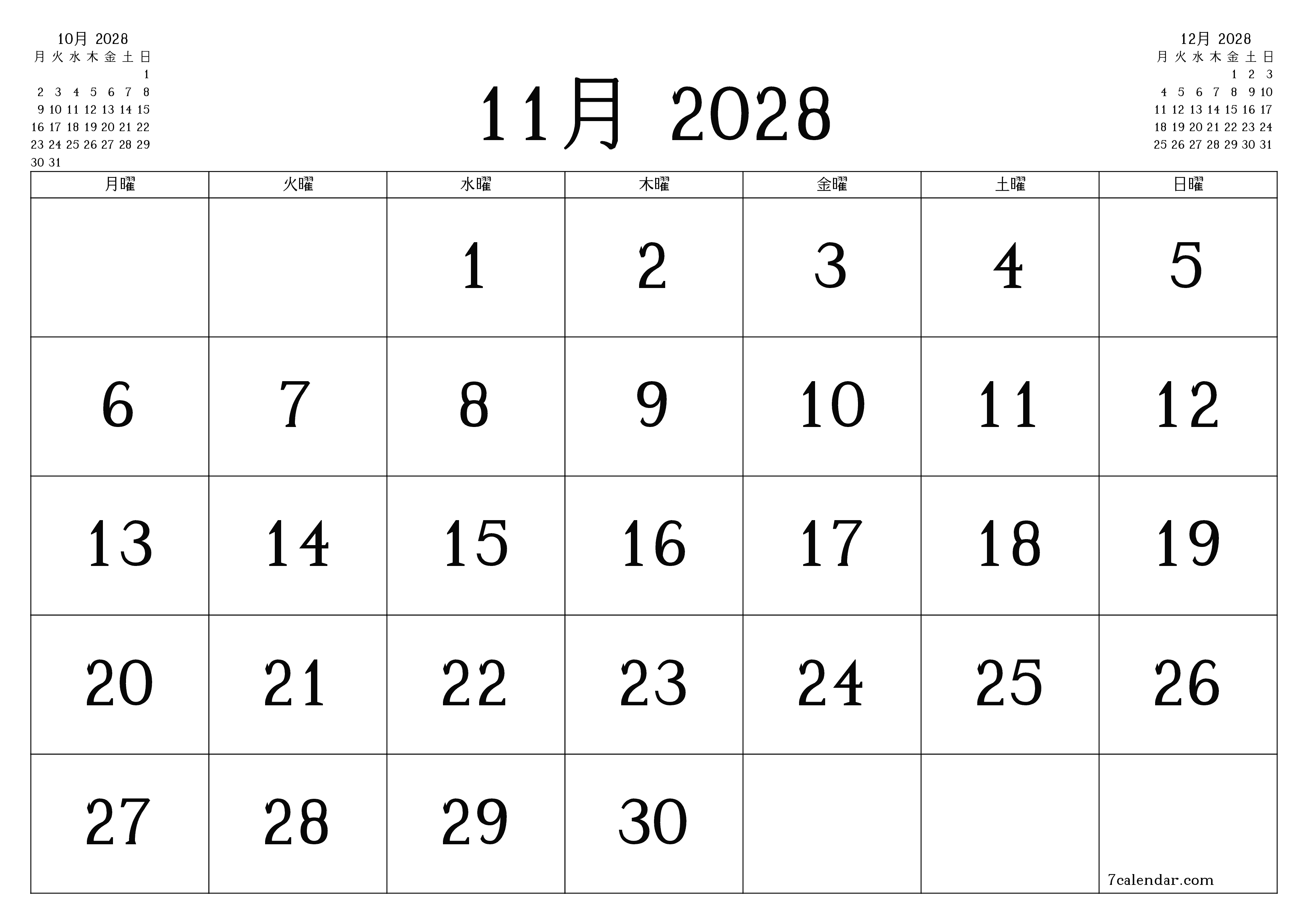 月11月2028の空の月次プランナーとメモ、保存してPDFに印刷PNG Japanese