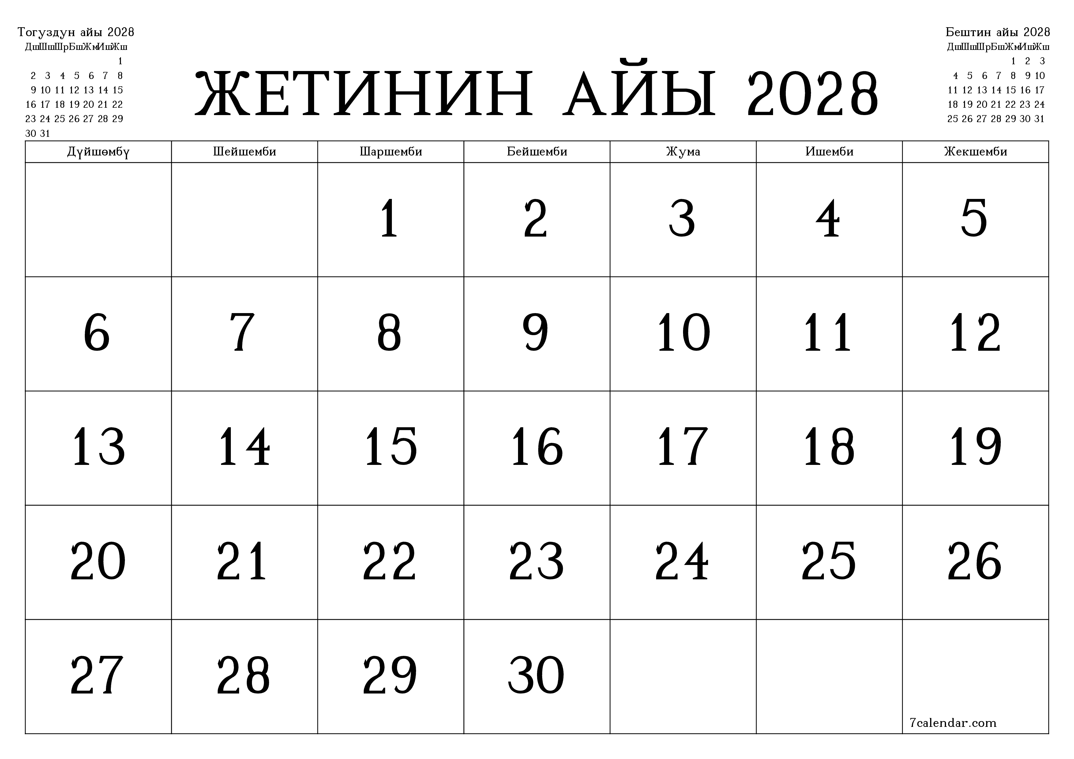 Жетинин айы 2028 ай үчүн бош айлык календардык пландоочу, эскертүүлөрү менен PDF PNG Kyrgyz