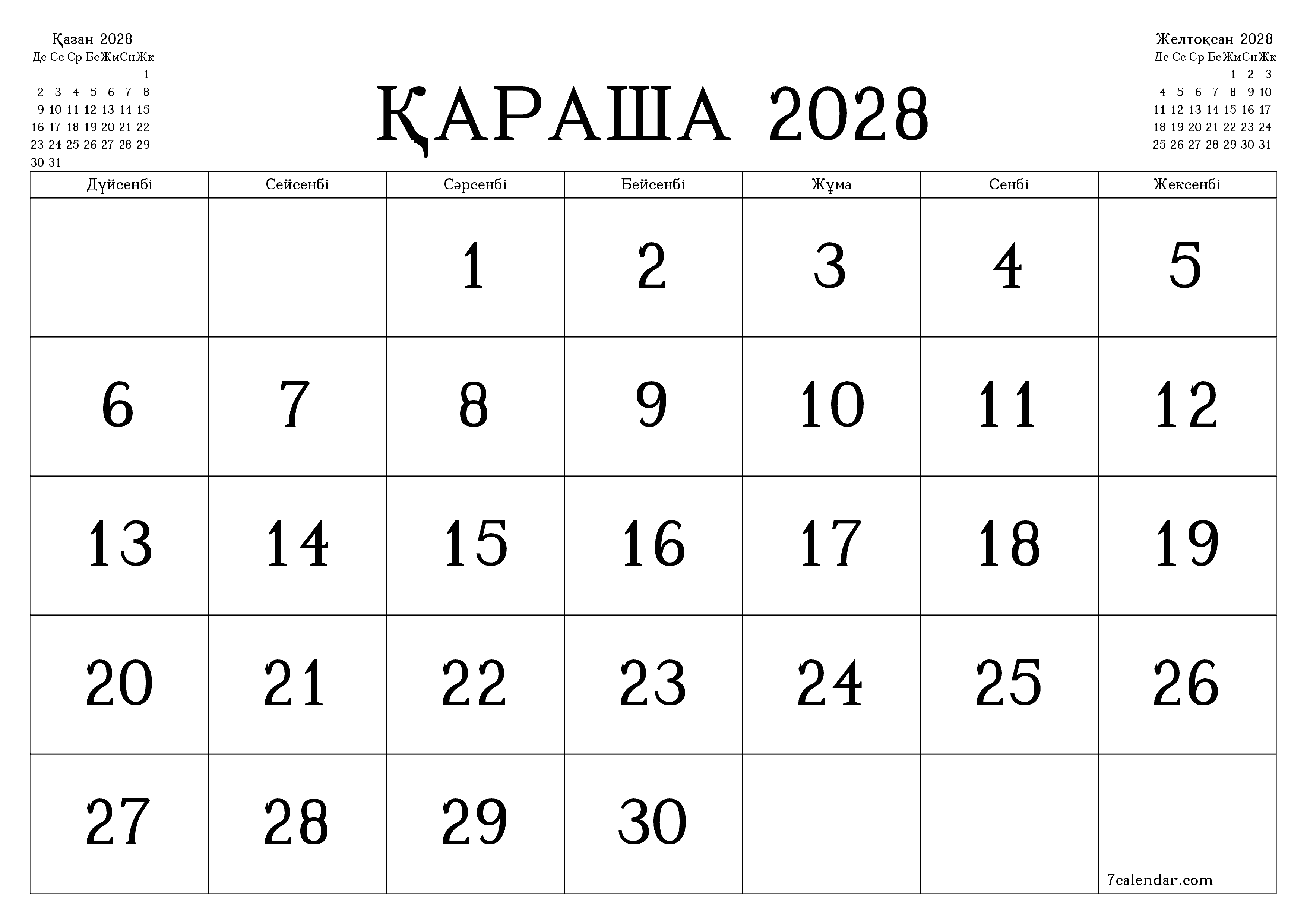 Қараша 2028 айдағы айлық жоспарлаушы бос, жазбалармен бірге сақтаңыз және PDF-ке басып шығарыңыз PNG Kazakh