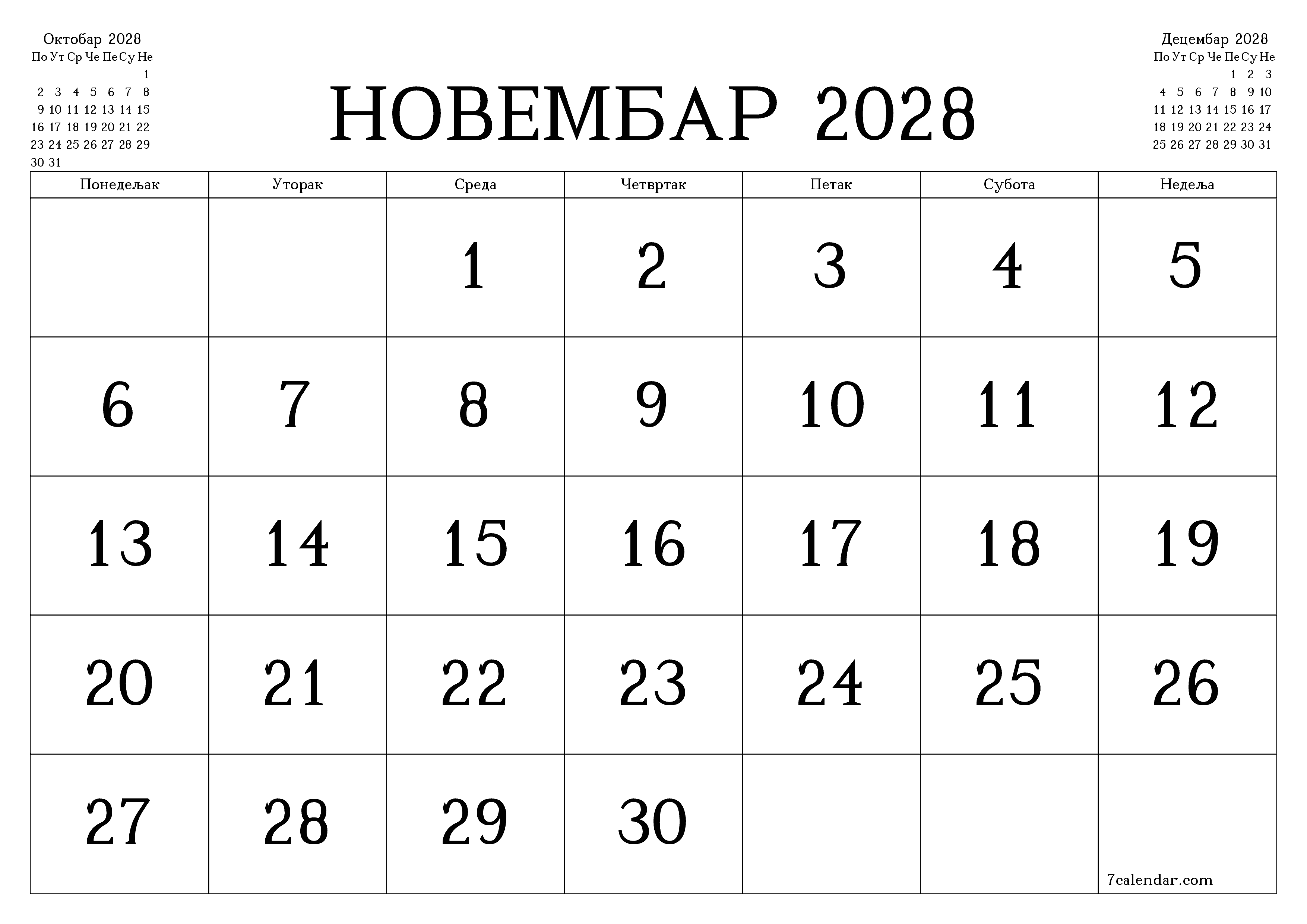 Испразните месечни планер за месец Новембар 2028 са белешкама, сачувајте и одштампајте у PDF PNG Serbian