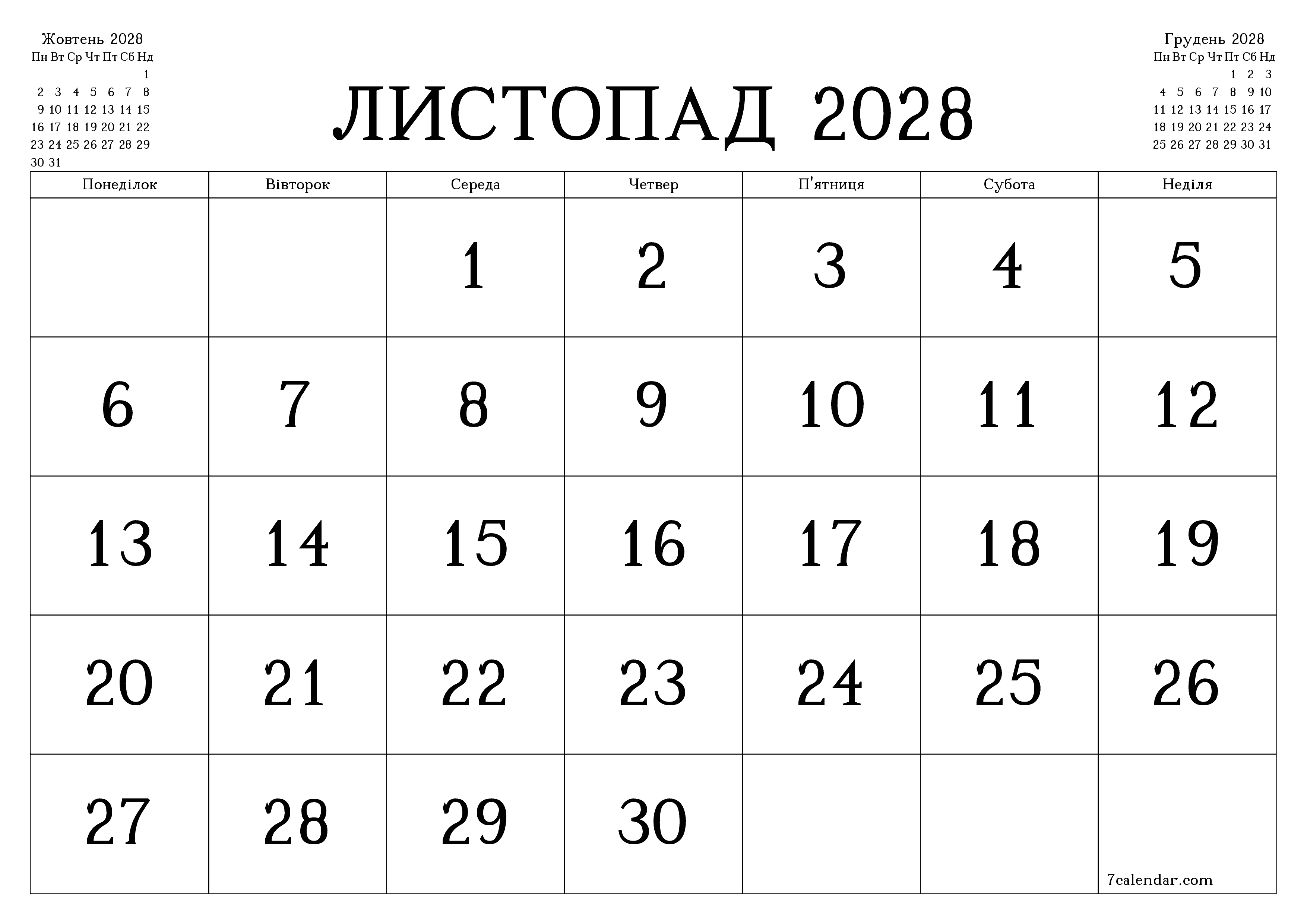 Порожній щомісячний календар-планувальник на місяць Листопад 2028 з нотатками зберегти і роздрукувати в PDF PNG Ukrainian