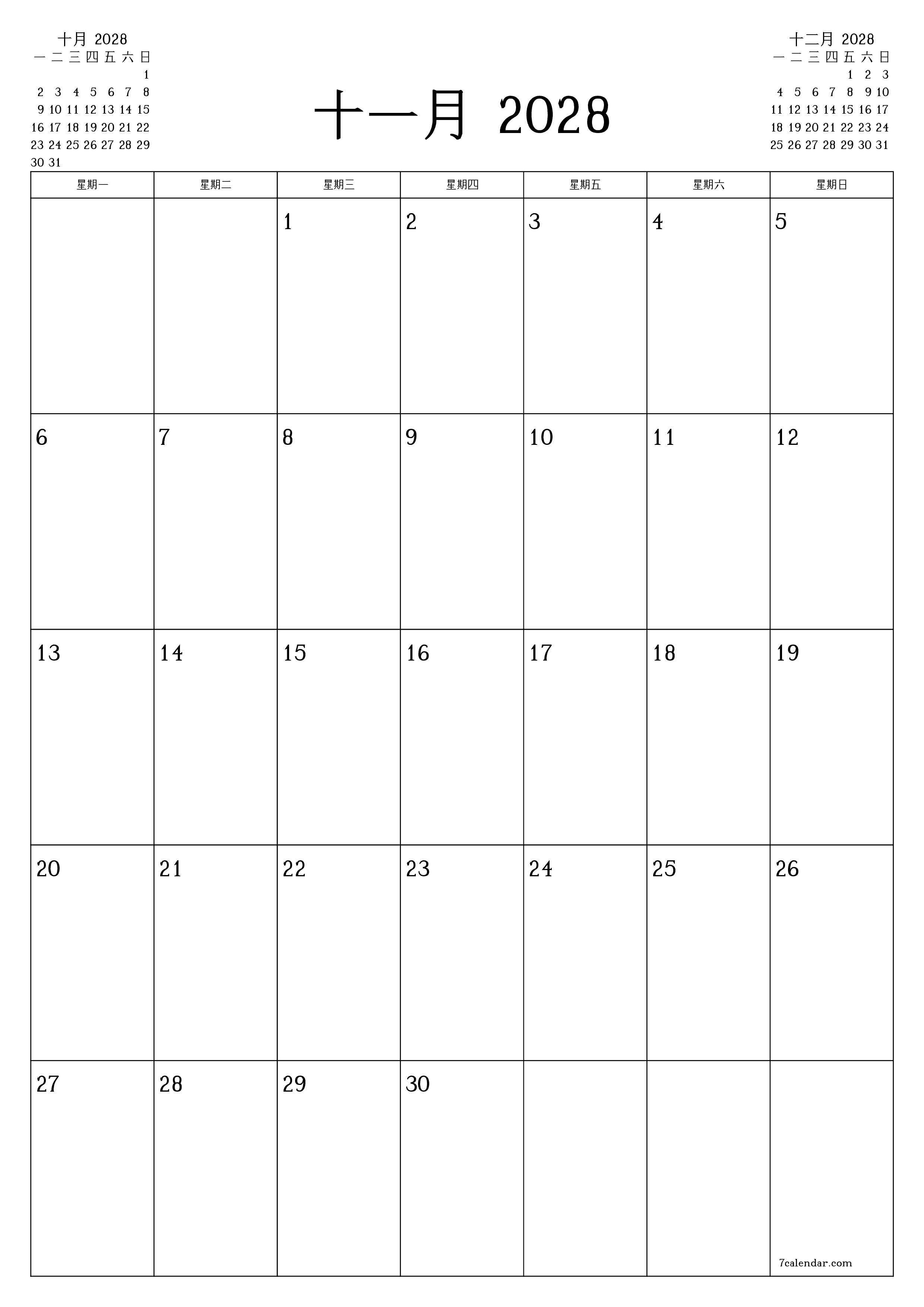 每月十一月 2028的空月度計劃器帶有註釋，保存並打印到PDF PNG Chinese-7calendar.com