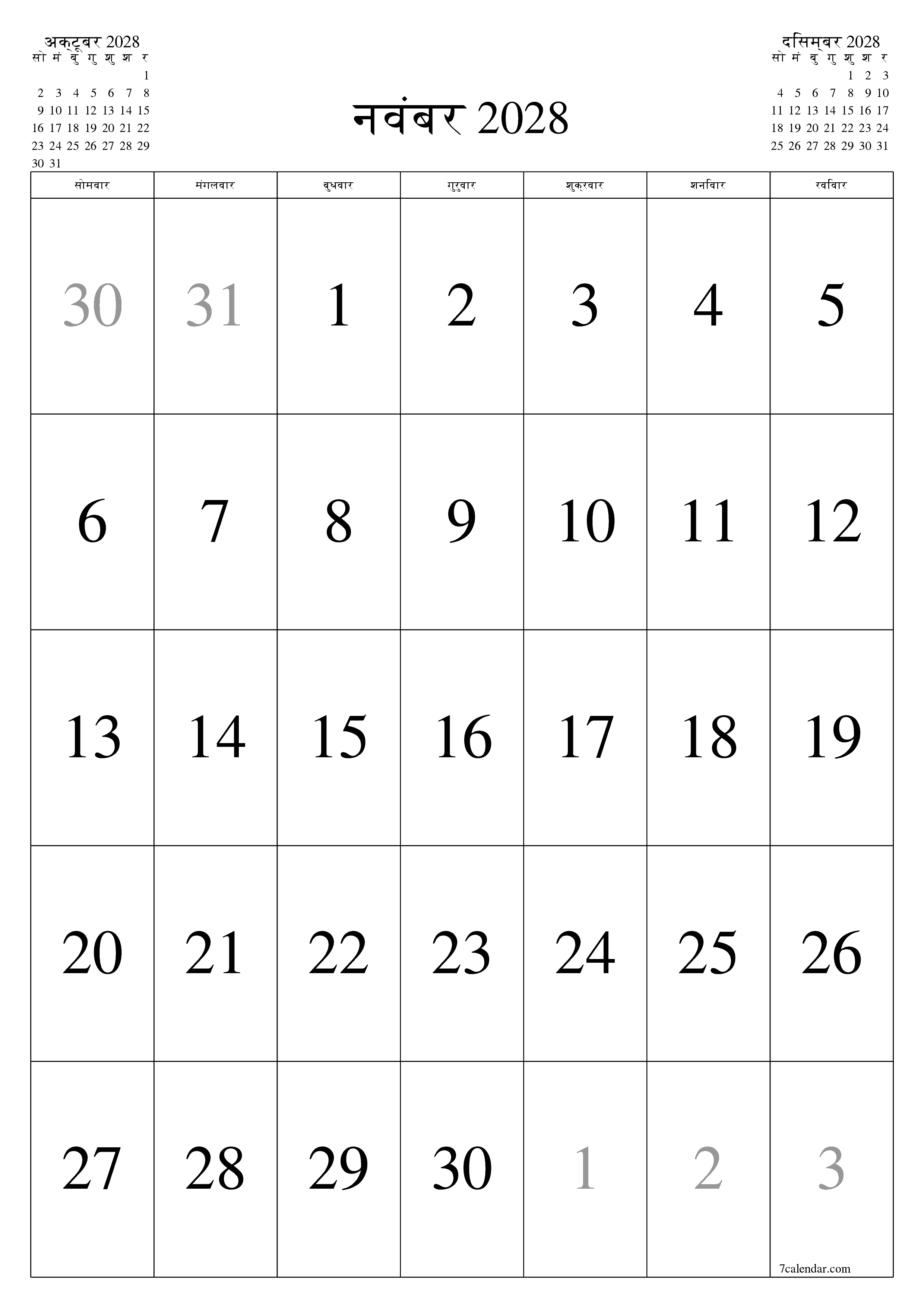 माह नवंबर 2028 के लिए खाली मासिक कैलेंडर योजनाकार नोट्स के साथ, सहेजें और पीडीएफ में प्रिंट करें PNG Hindi