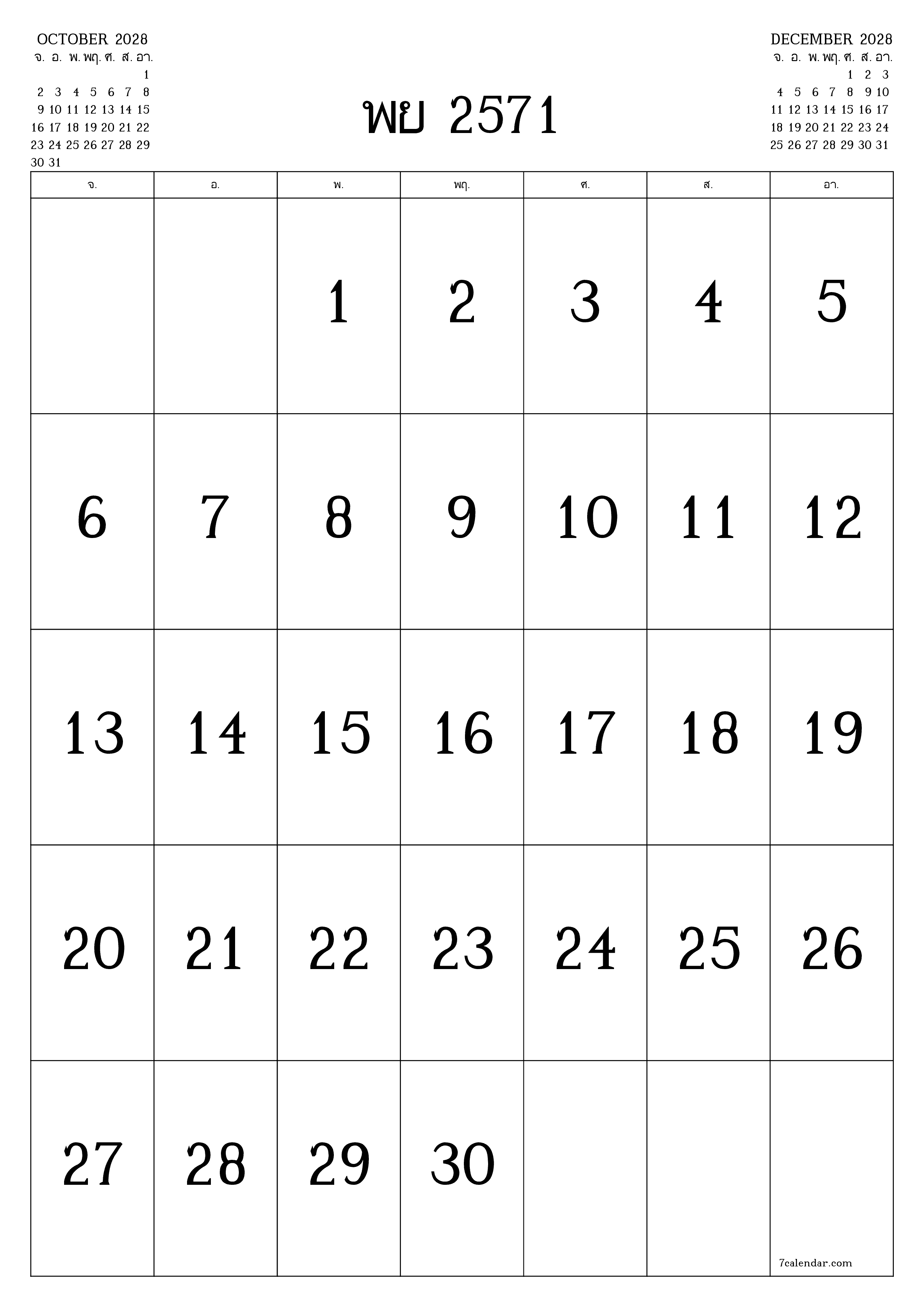 ตัววางแผนรายเดือนว่างเปล่าสำหรับเดือน พฤศจิกายน 2028 พร้อมบันทึกบันทึกและพิมพ์เป็น PDF PNG Thai