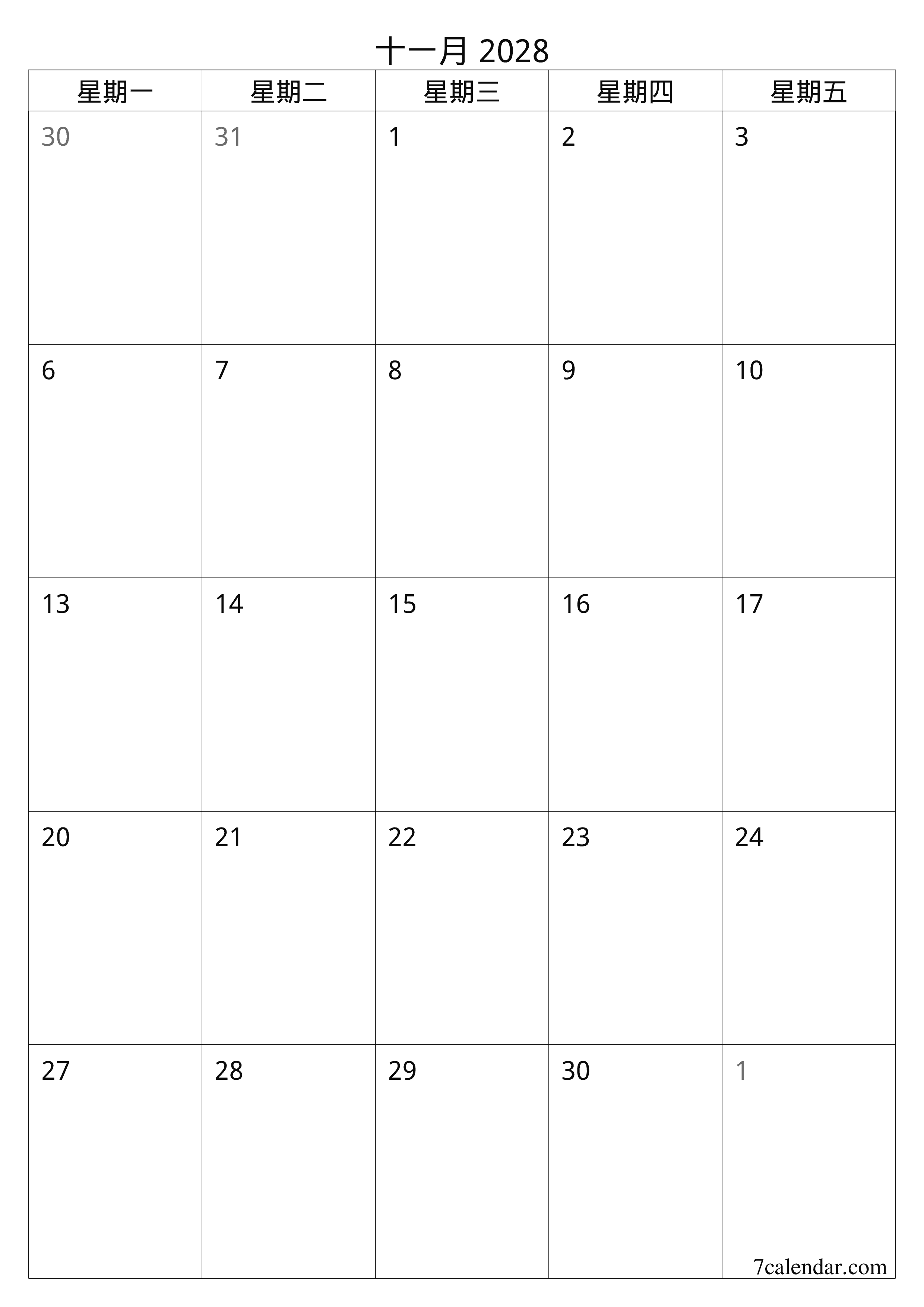 每月十一月 2028的空月度計劃器帶有註釋，保存並打印到PDF PNG Chinese-7calendar.com