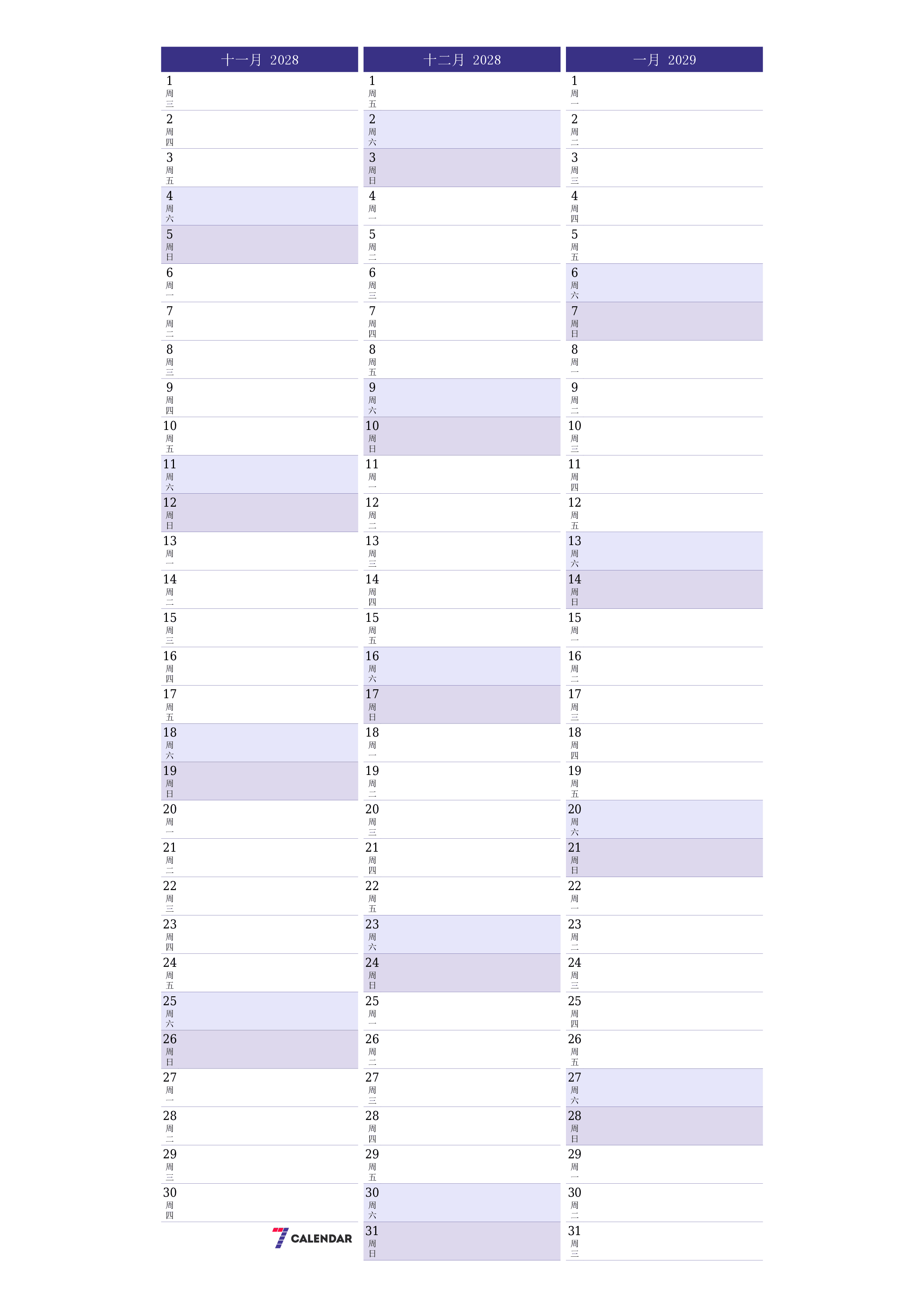 每月十一月 2028的空月度计划器带有注释，保存并打印到PDF PNG Chinese-7calendar.com