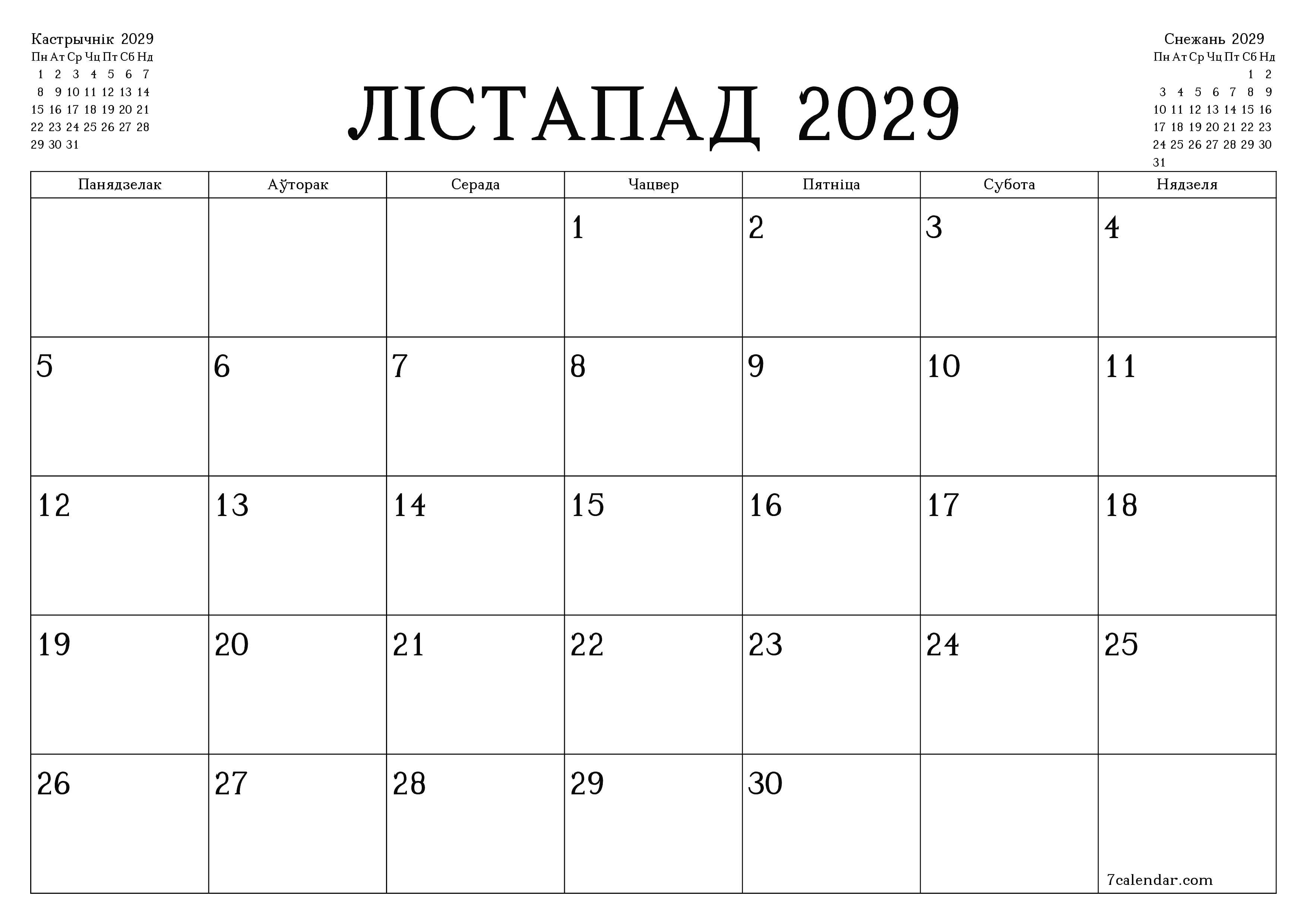 Пусты штомесячны каляндар-планавальнік на месяц Лістапад 2029 з нататкамі захаваць і раздрукаваць у PDF PNG Belarusian